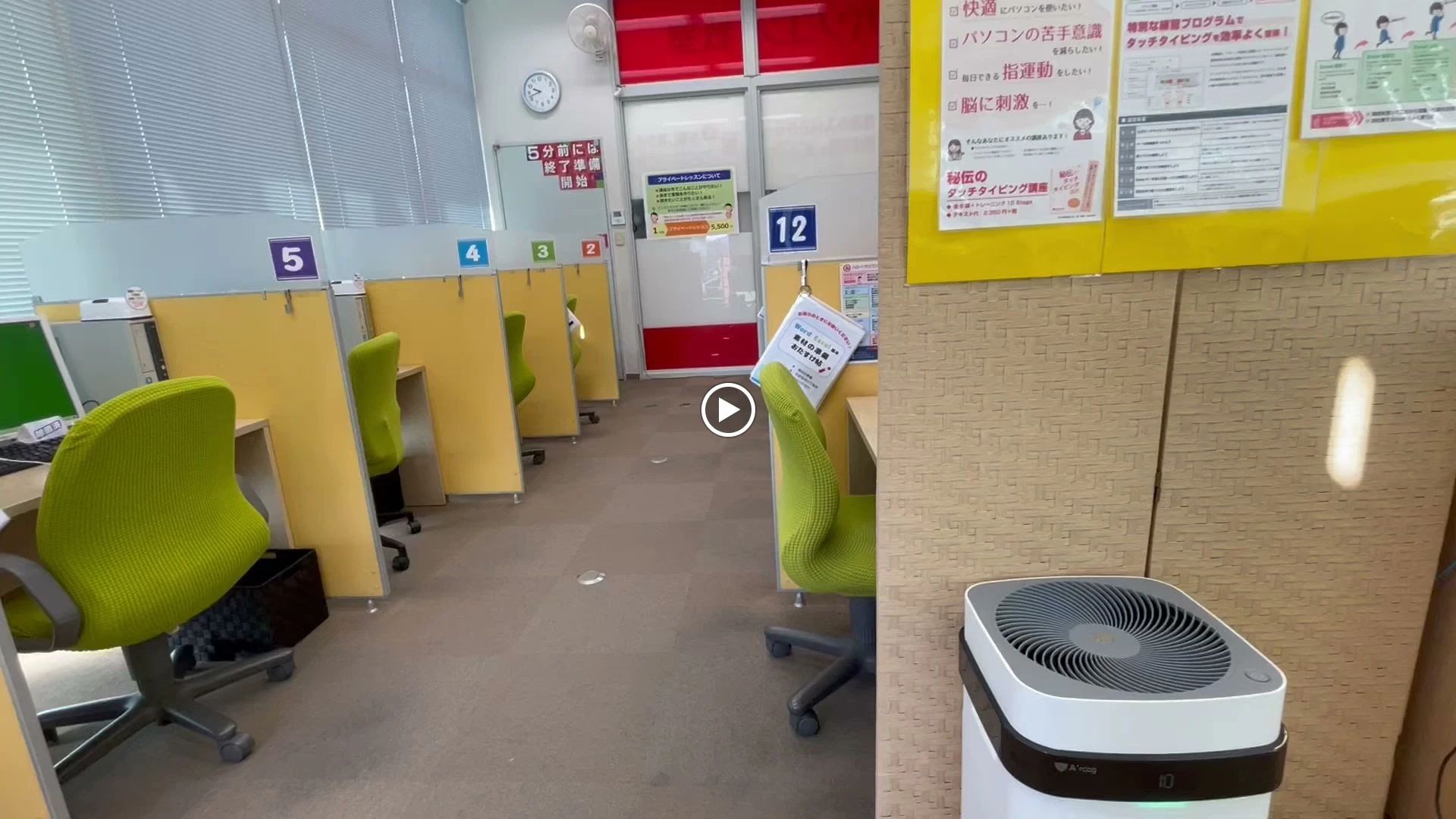 ハロー！パソコン教室 ロボット・プログラミング教室 ベスト電器高知本店校のサムネイル画像 2