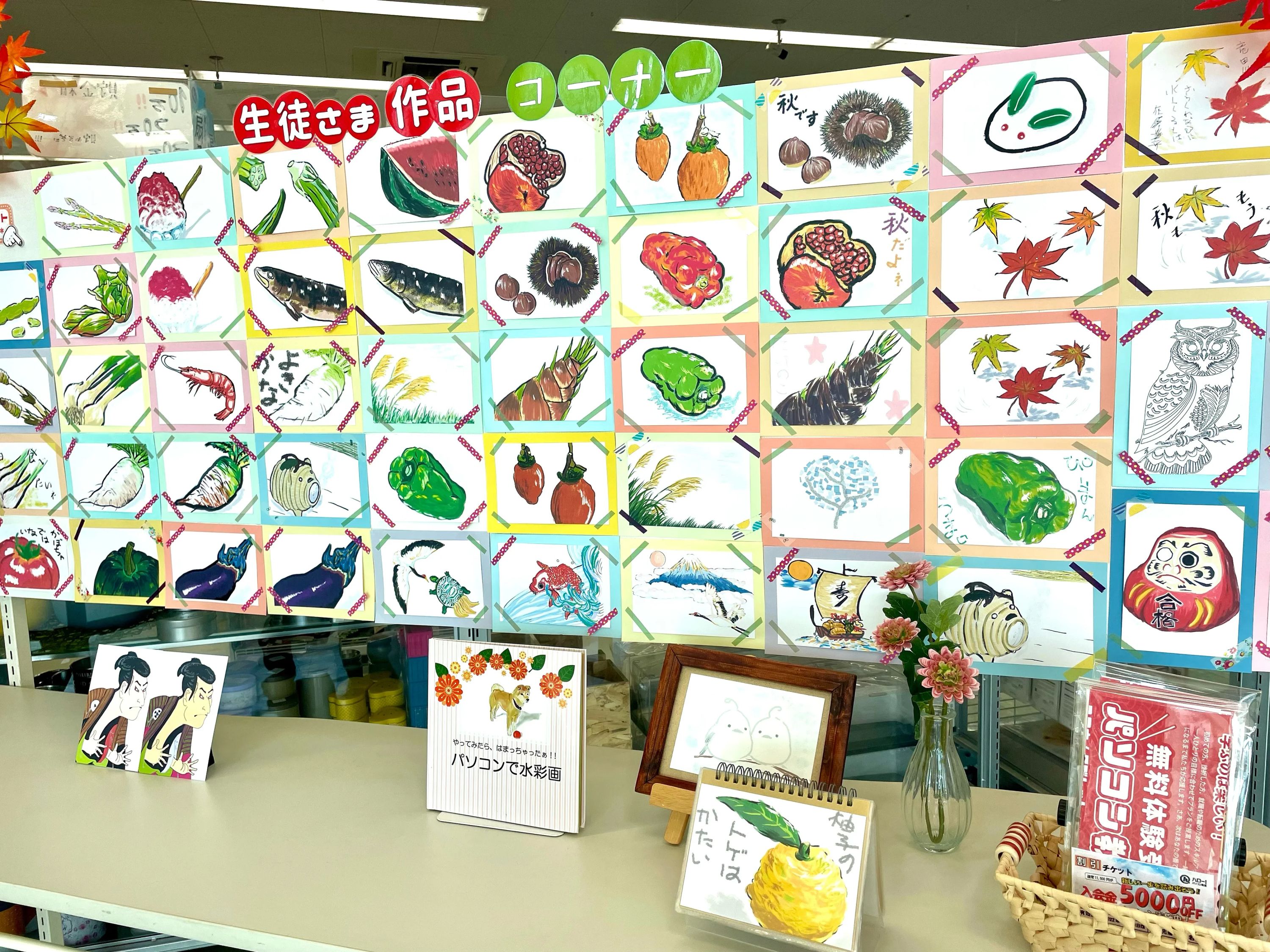 ハロー！パソコン教室 ロボット・プログラミング教室 ベスト電器高知本店校のサムネイル画像 3