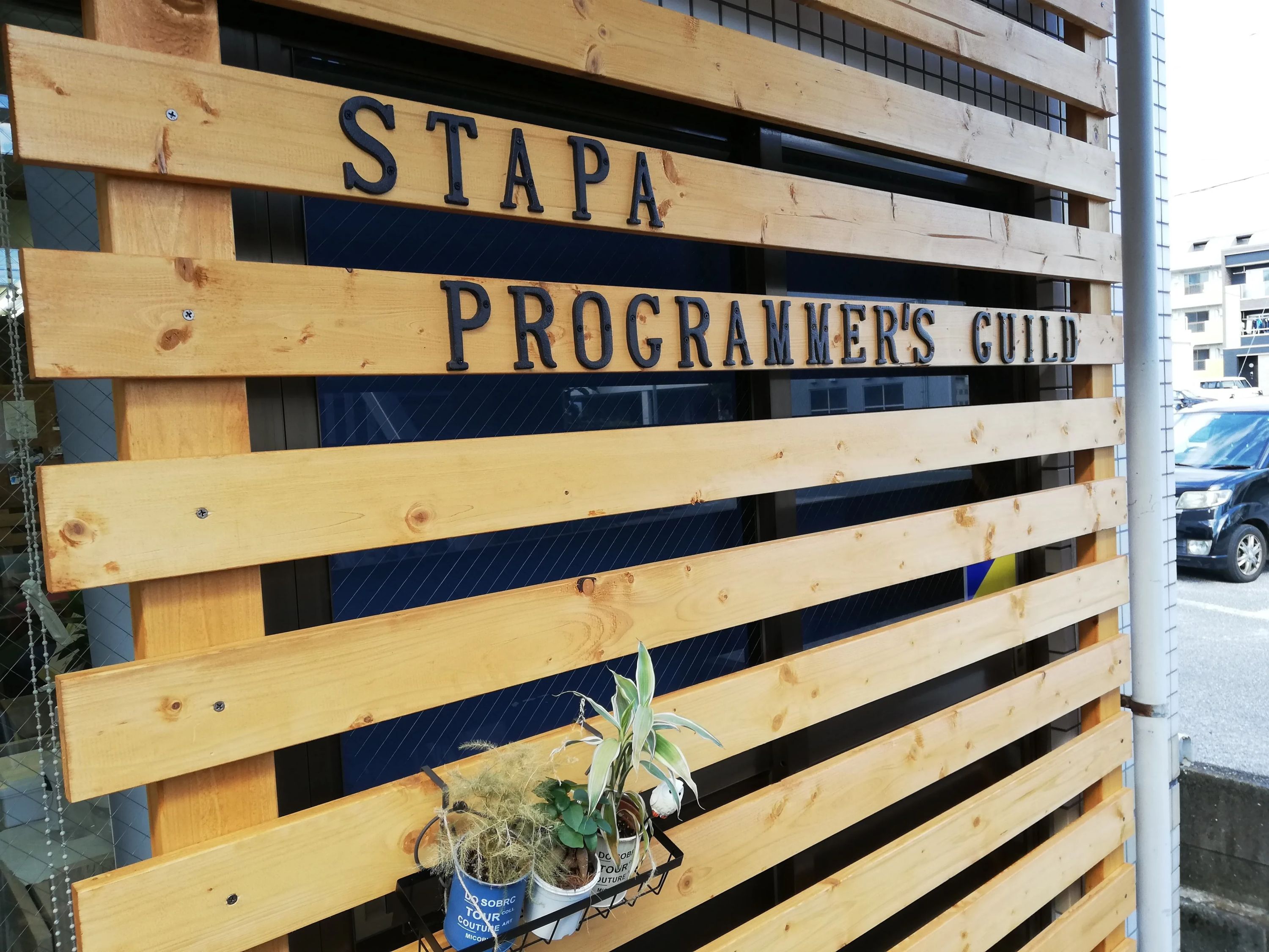 Stapa Programmer's Guild（スタパプログラマーズギルド） 仲田町教室のサムネイル画像 5