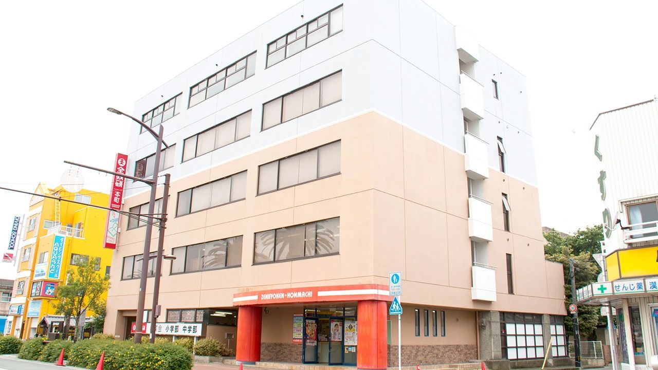 全教研 ロボット・プログラミング教室 本町教室のサムネイル画像 5