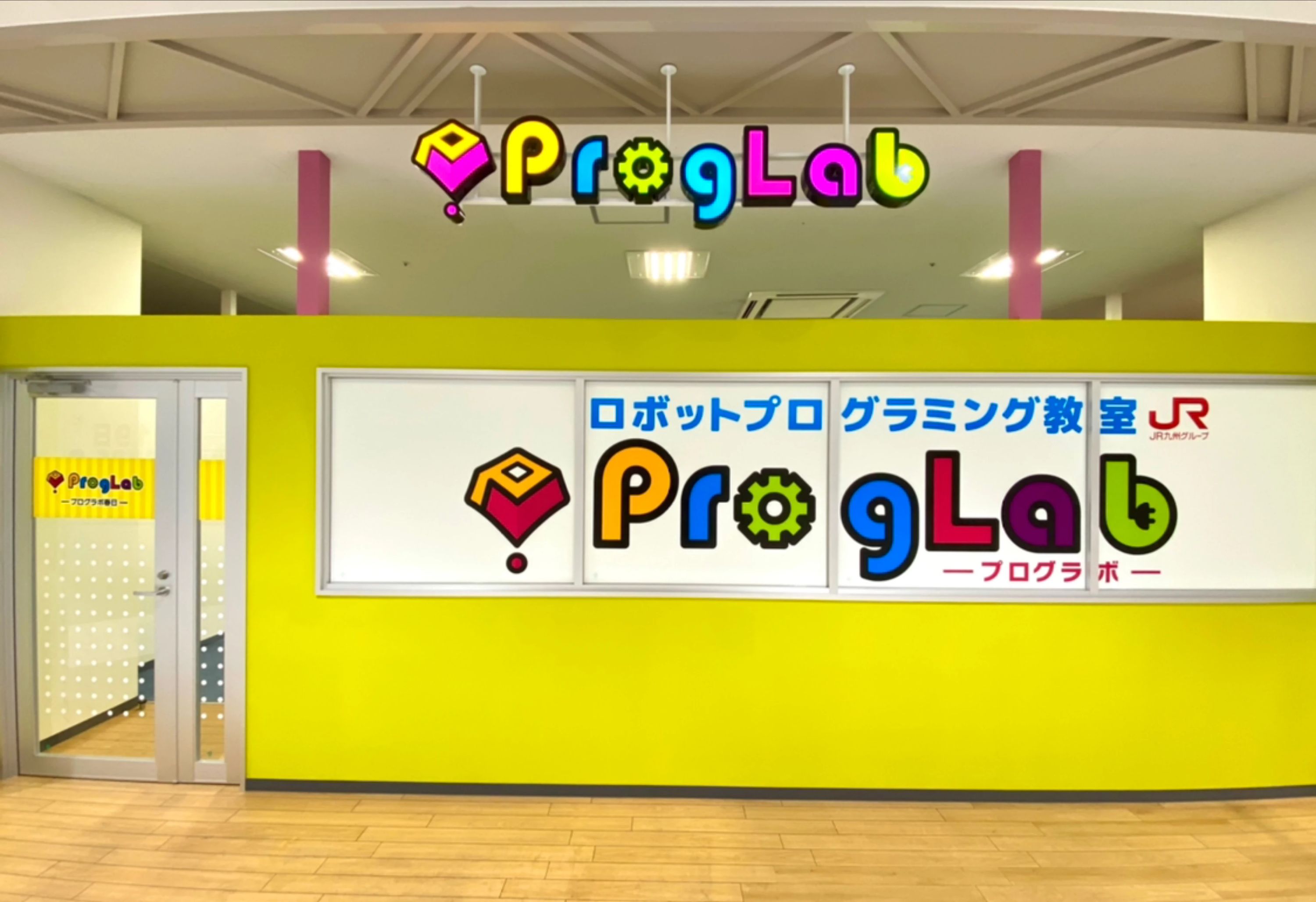 ProgLab(プログラボ) ロボット・プログラミング教室 春日校のサムネイル画像 3