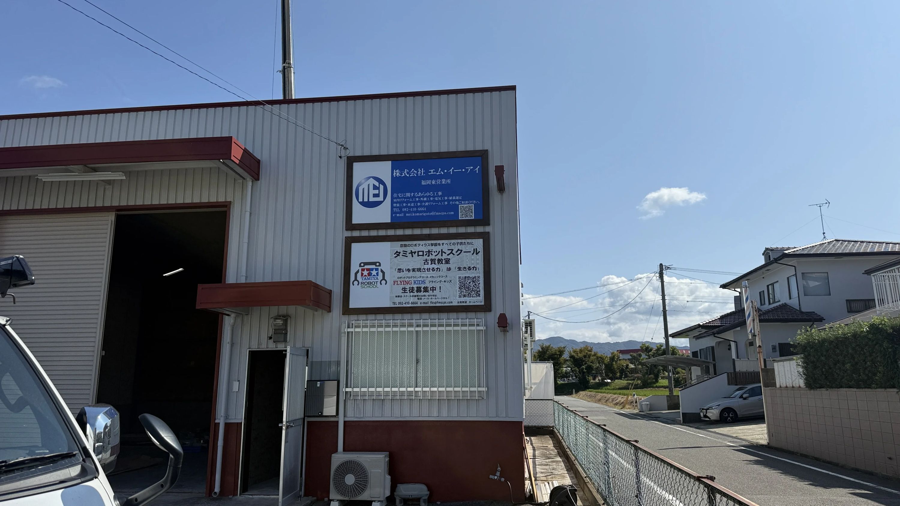 タミヤロボットスクール FLYING・KIDS (フライング・キッズ）福岡　古賀教室のサムネイル画像 2