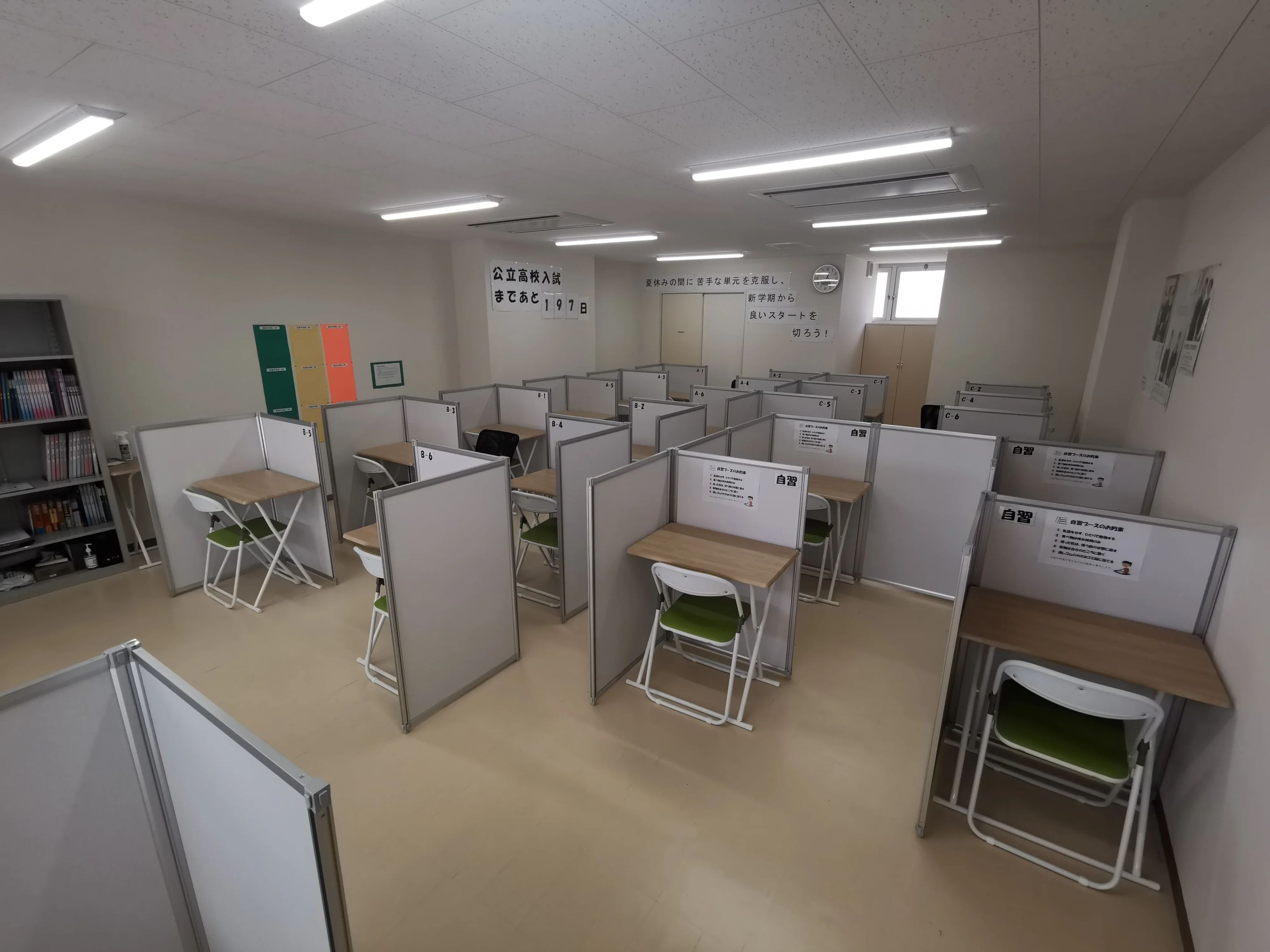 QUREOプログラミング教室 長住合格塾のサムネイル画像 5