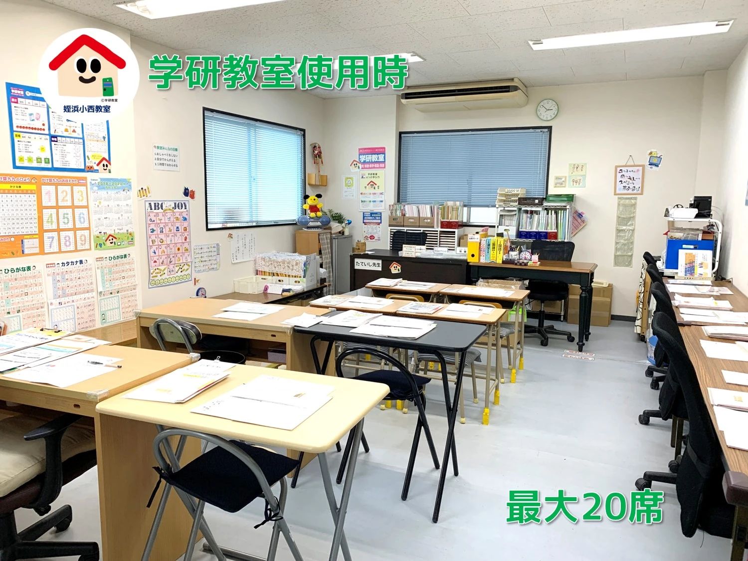 スペシャルすまいる ロボット・プログラミング教室 姪の浜教室のサムネイル画像 2