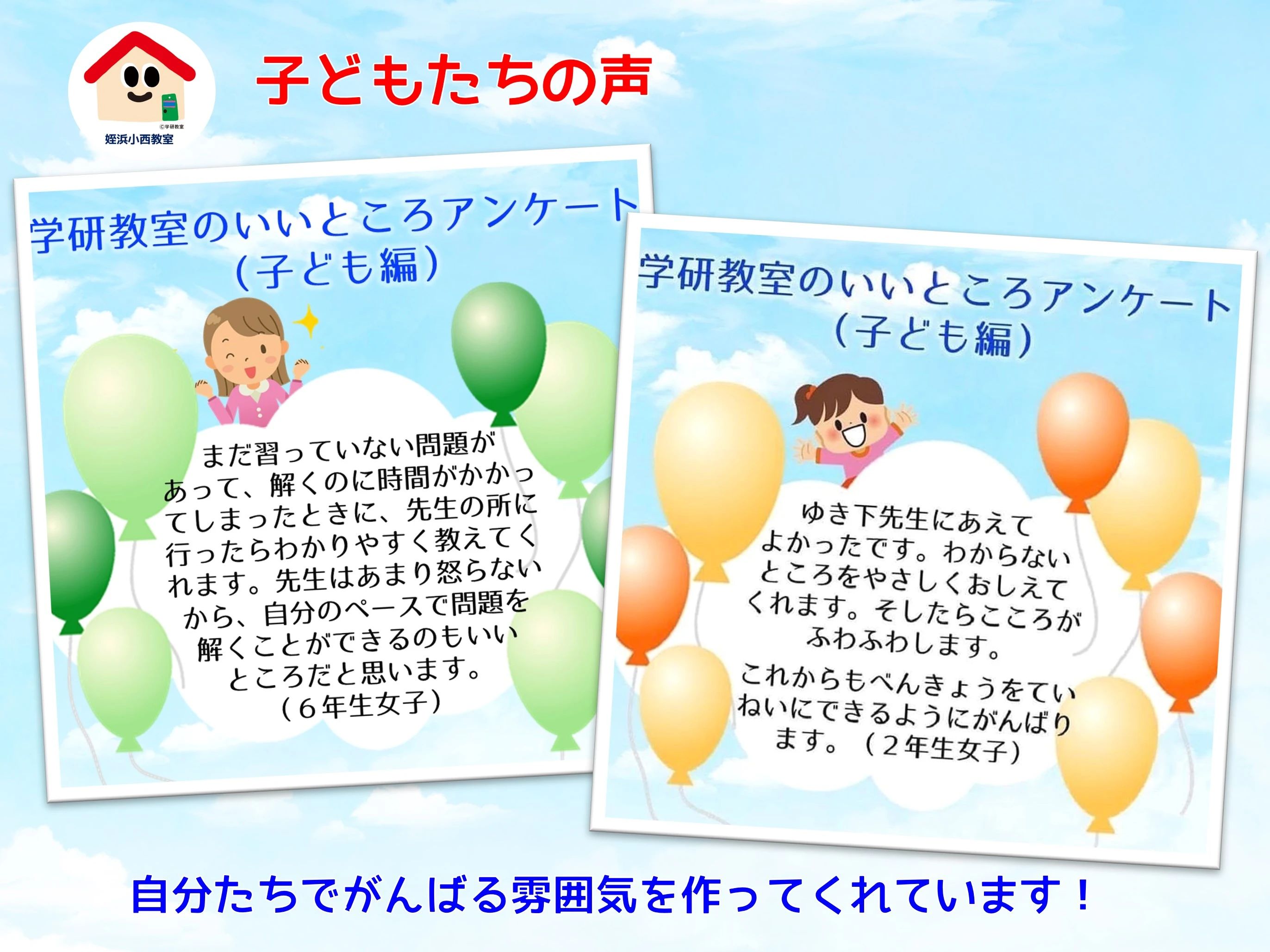 スペシャルすまいる ロボット・プログラミング教室 姪の浜教室のメイン画像