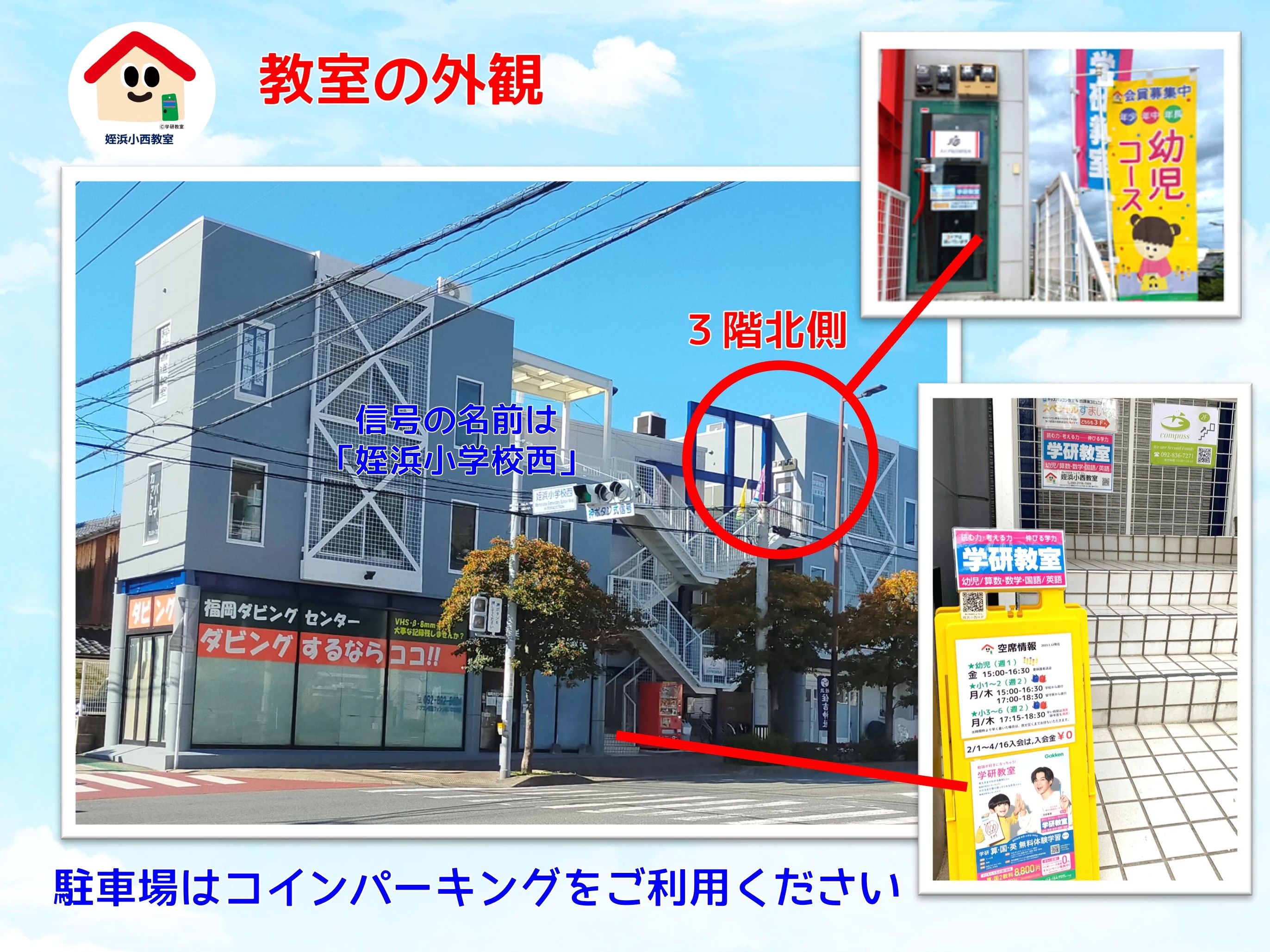 スペシャルすまいる ロボット・プログラミング教室 姪の浜教室のサムネイル画像 3