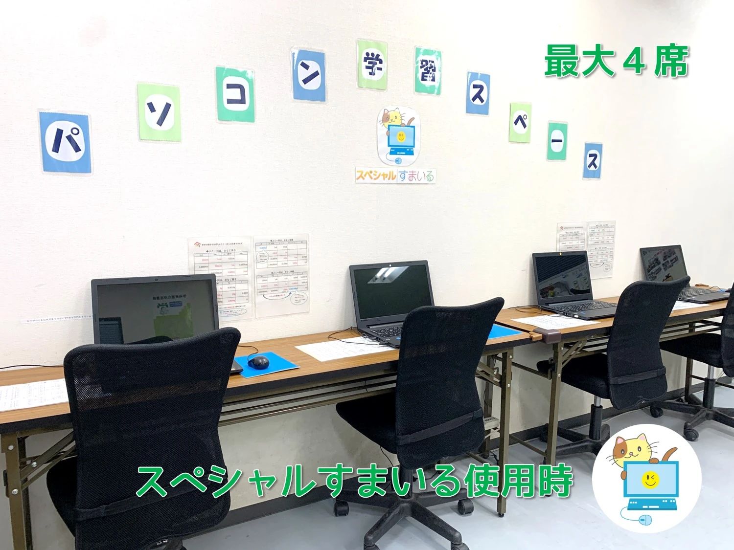 スペシャルすまいる ロボット・プログラミング教室 姪の浜教室のサムネイル画像 5