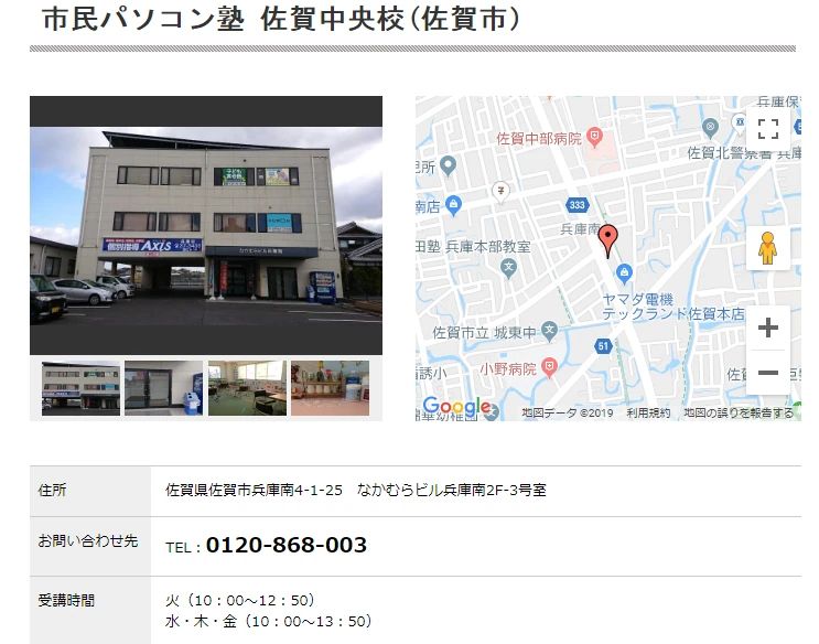 市民パソコン塾 ロボット・プログラミング教室 太宰府校のサムネイル画像 3