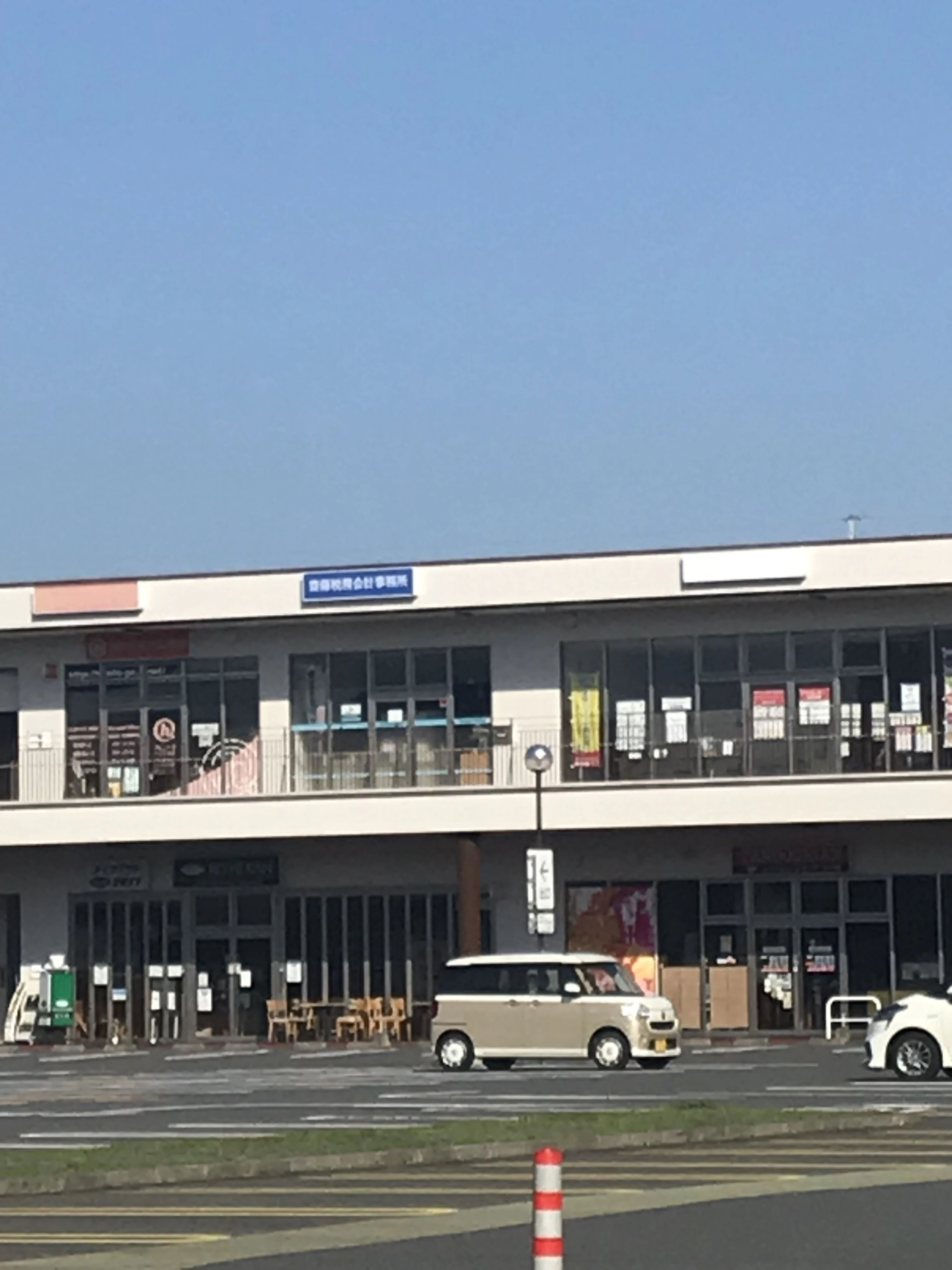 ハロー！パソコン教室 ロボット・プログラミング教室 フレスポ春日浦校のサムネイル画像 5