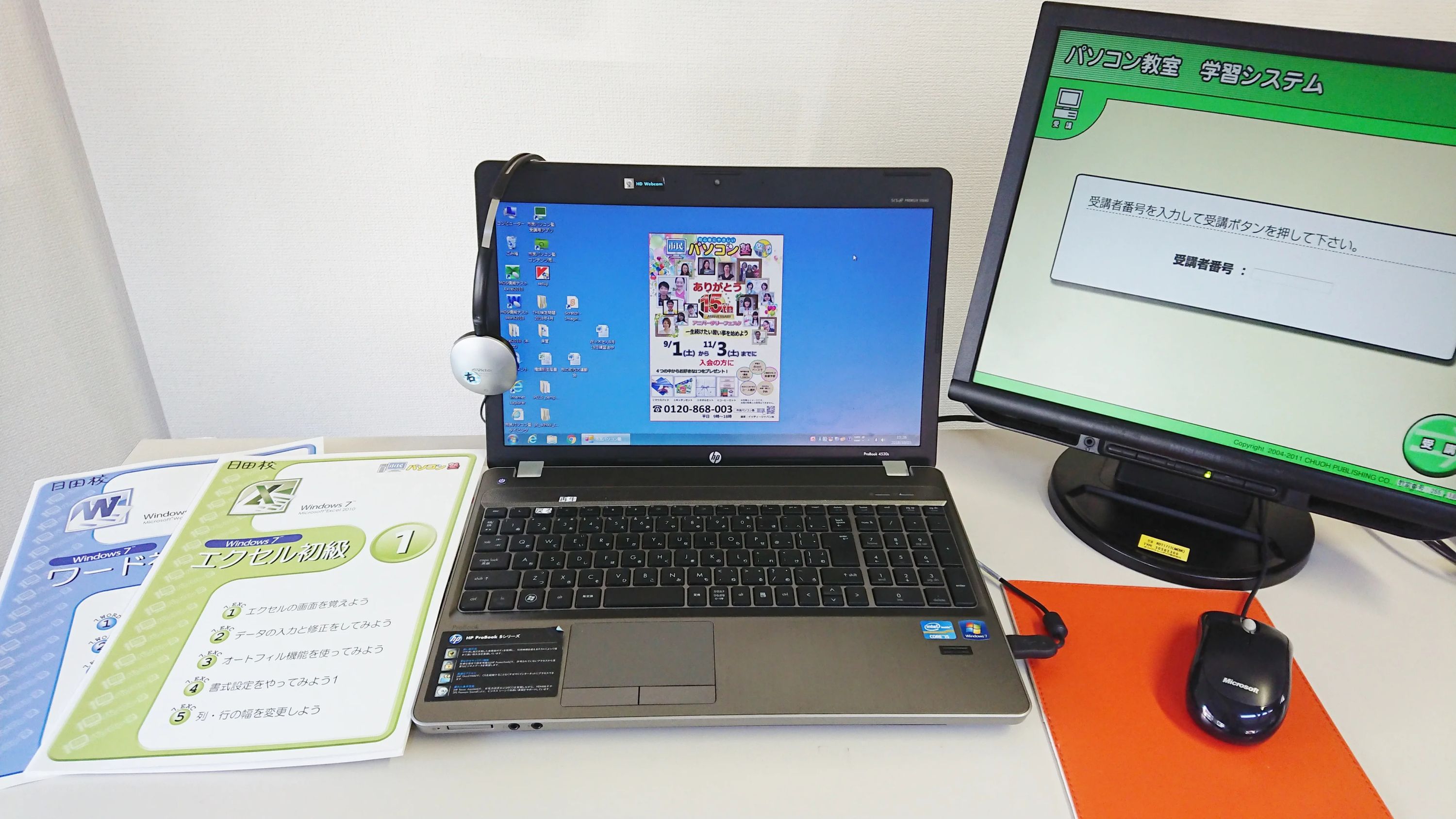 市民パソコン塾 ロボット・プログラミング教室 日田校のサムネイル画像 3