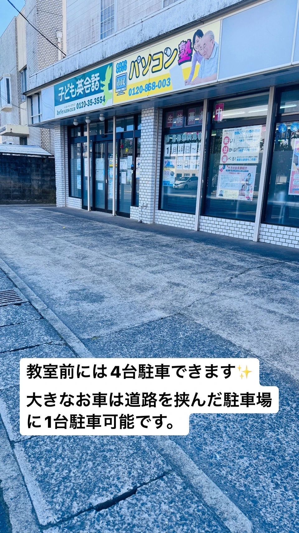 市民パソコン塾 ロボット・プログラミング教室 霧島校のサムネイル画像 4