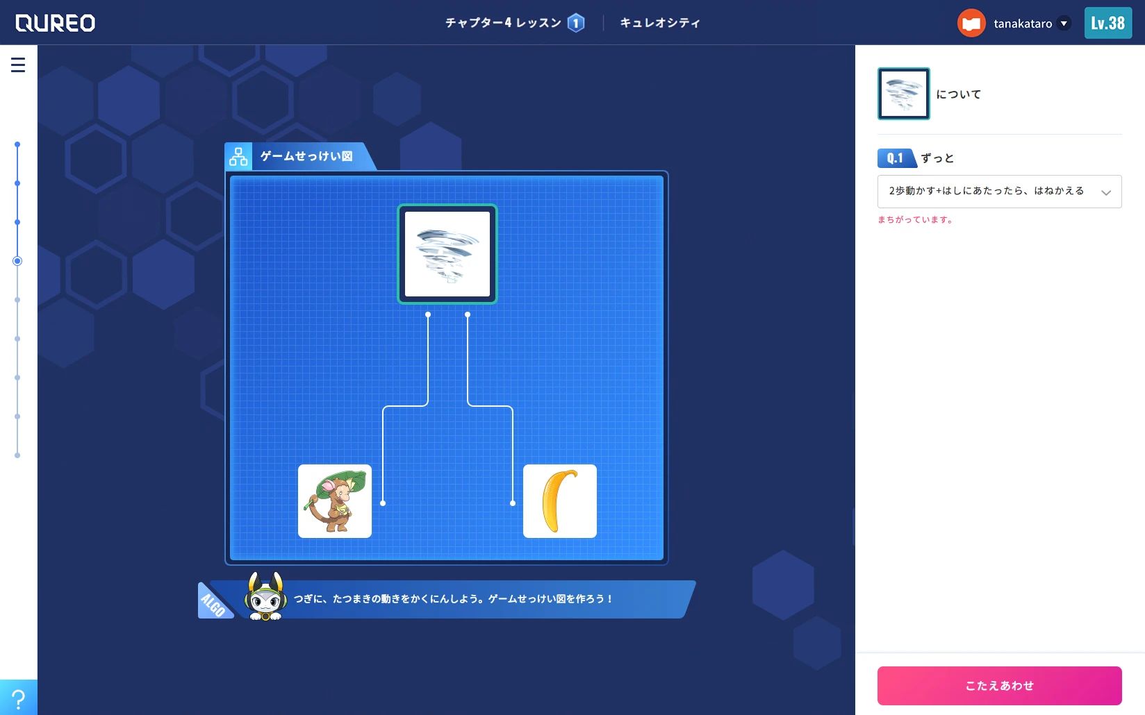 リビングキッズプログラミングスクール「キュレオコース」 泉町教室のサムネイル画像 2