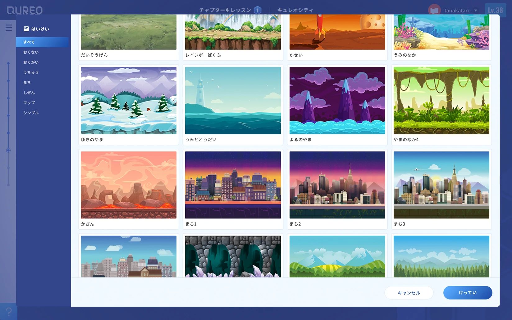 リビングキッズプログラミングスクール「キュレオコース」 泉町教室のサムネイル画像 5