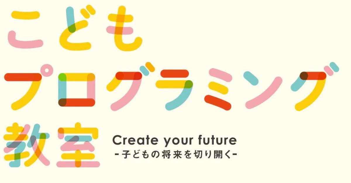 Tech for elementary(テックフォーエレメンタリー) ロボット・プログラミング教室 キッズプログラミング Tech First 薩摩川内校のサムネイル画像 2