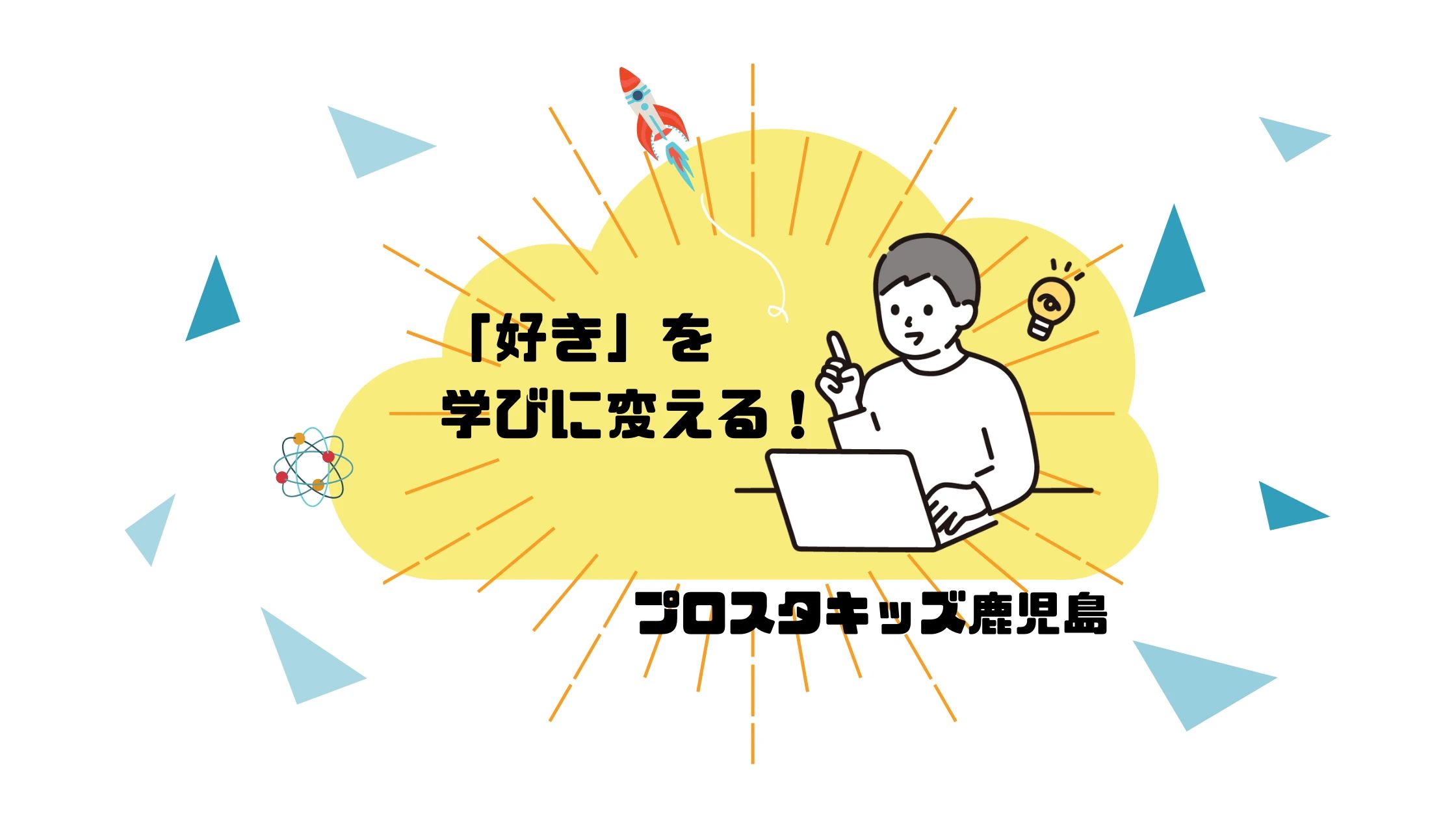 タミヤロボットスクール 田上教室のサムネイル画像 2