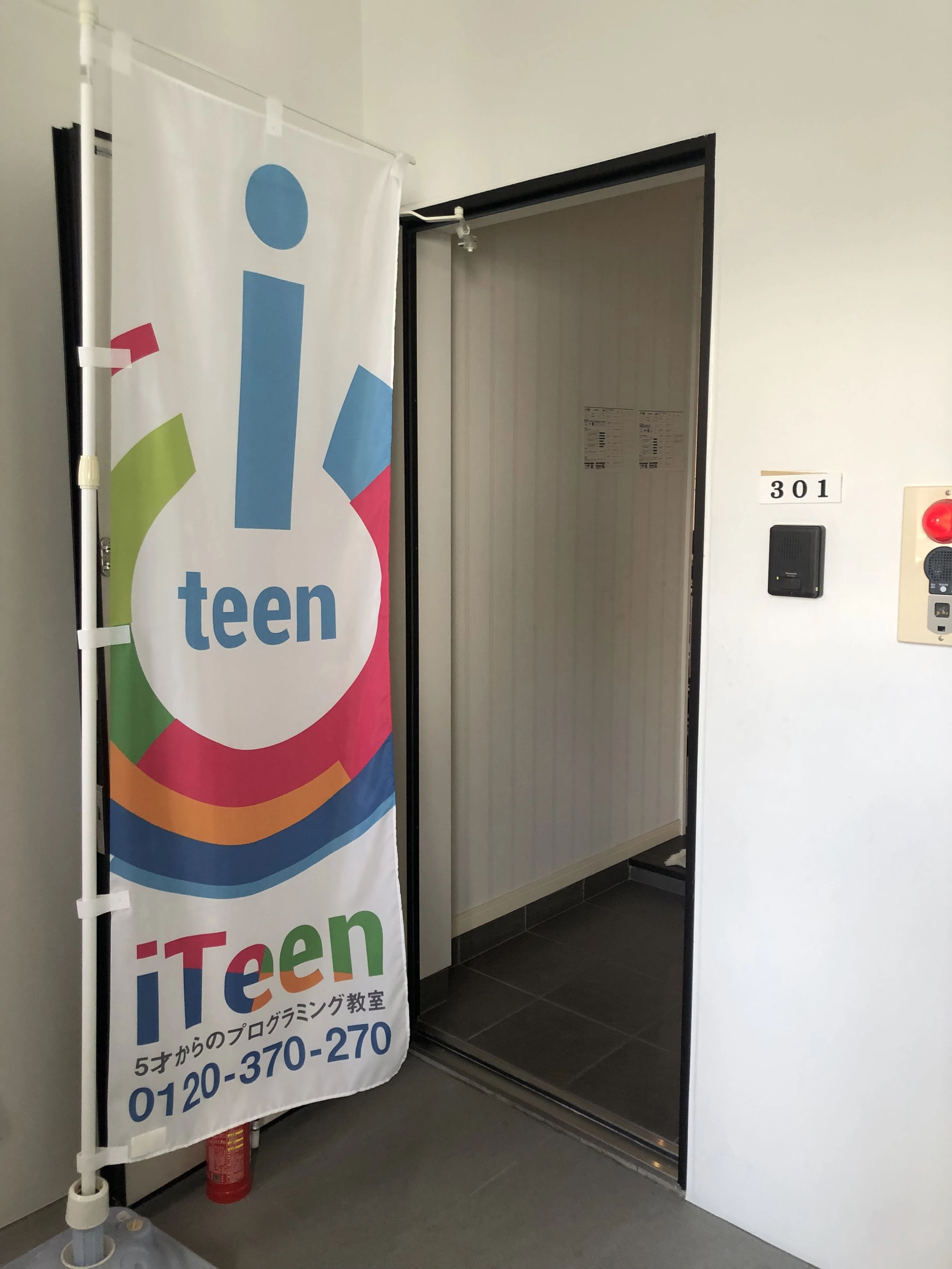 iTeen ロボット・プログラミング教室 那覇銘苅校のサムネイル画像 2