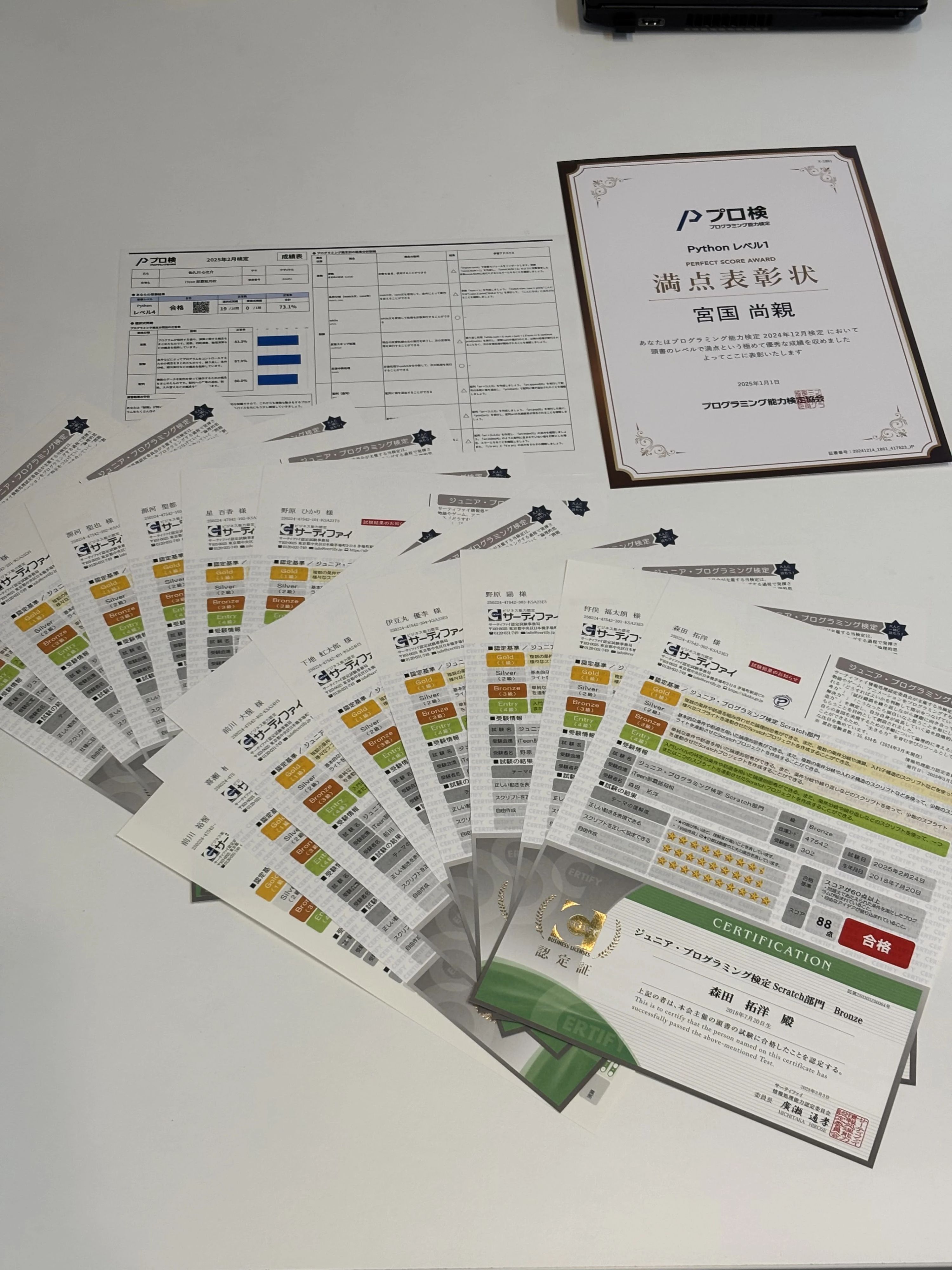 iTeen ロボット・プログラミング教室 那覇銘苅校のサムネイル画像 4