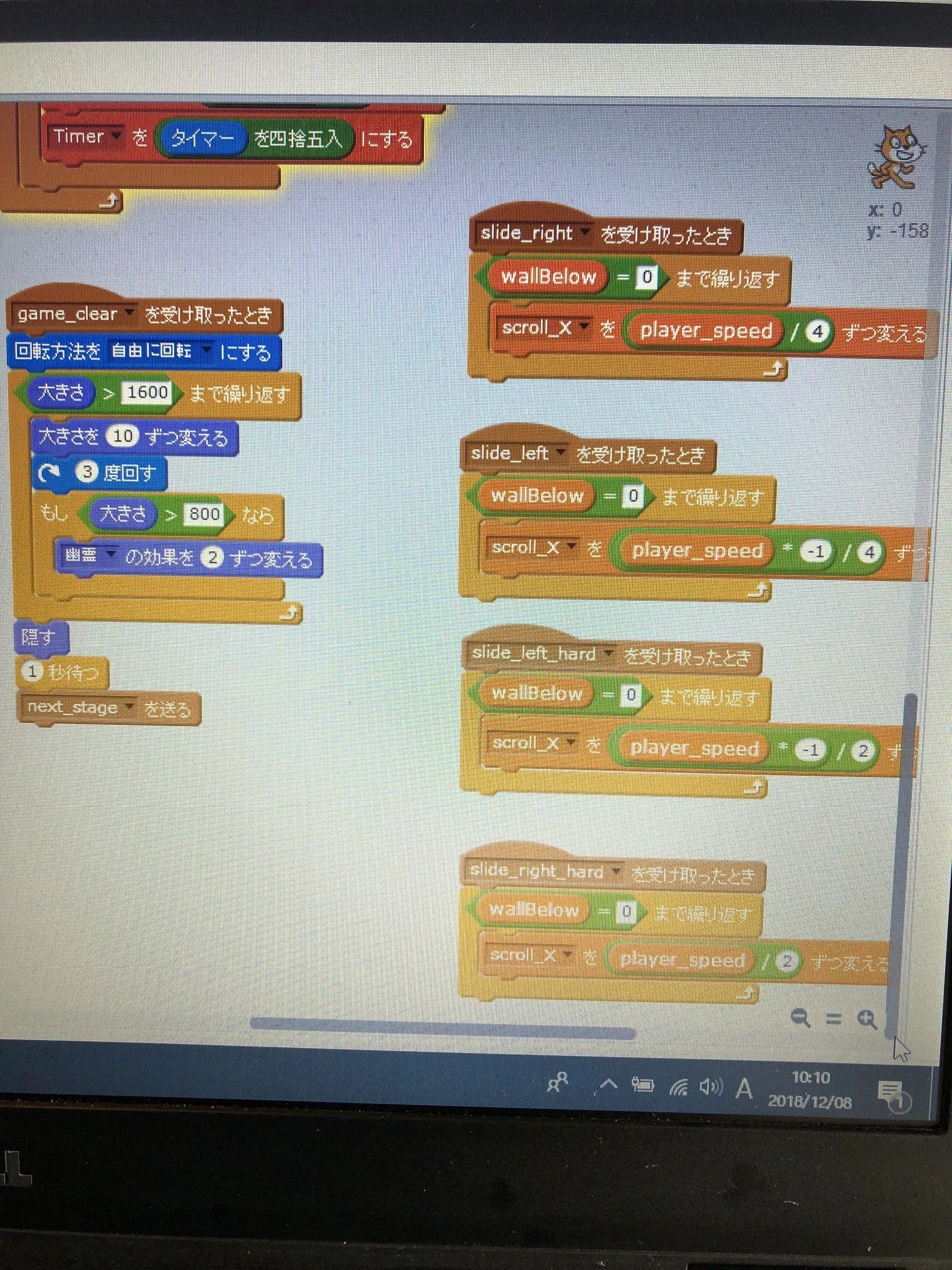 iTeen ロボット・プログラミング教室 那覇銘苅校のメイン画像