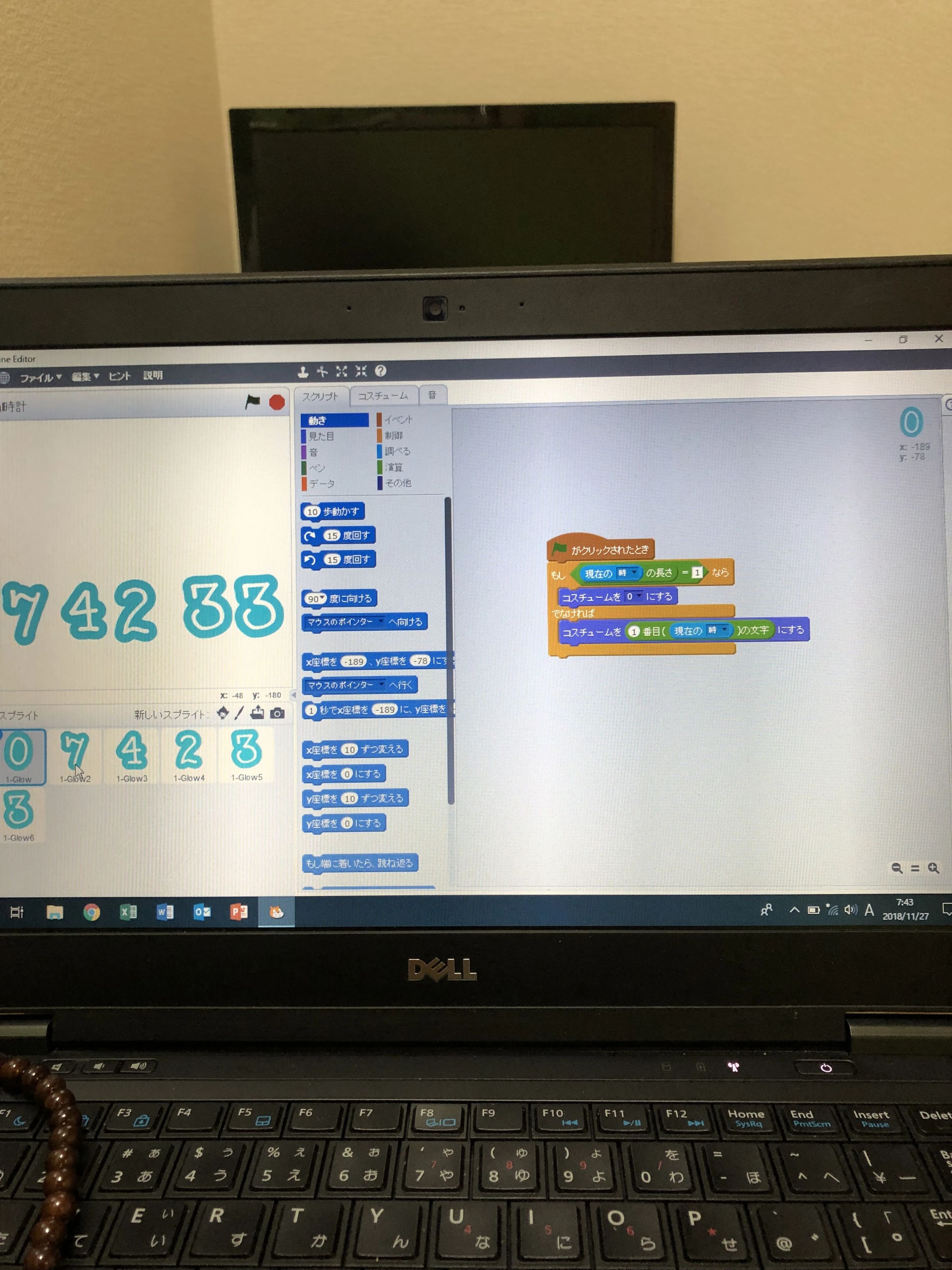iTeen ロボット・プログラミング教室 那覇銘苅校のサムネイル画像 5