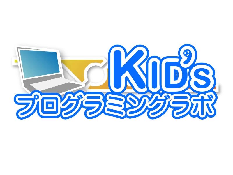 KID'sプログラミングラボ 沖縄北谷教室のメイン画像