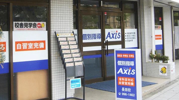 個別指導Axis(アクシス) ロボット・プログラミング教室 長田校のサムネイル画像 3