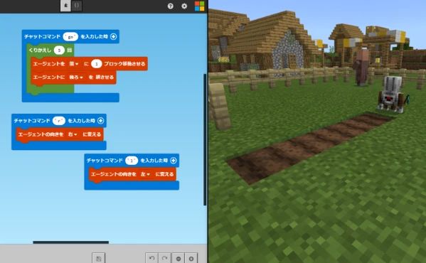 ピアテックIT塾 川崎教室のサムネイル画像 5