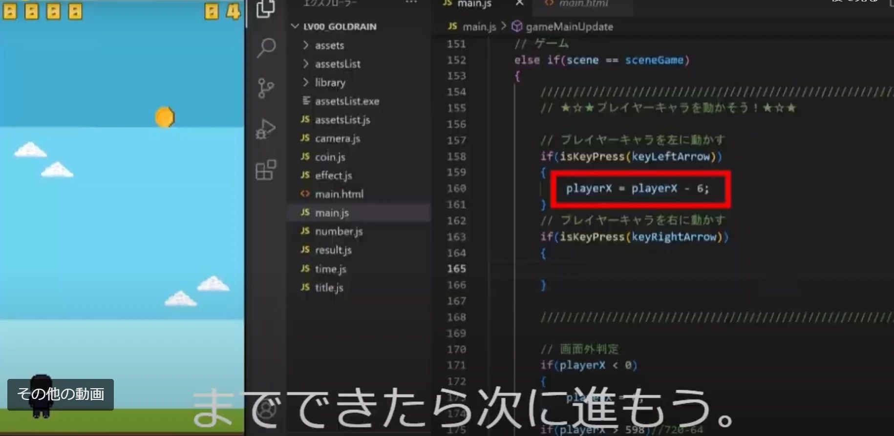 ピアテックIT塾 川崎教室のメイン画像