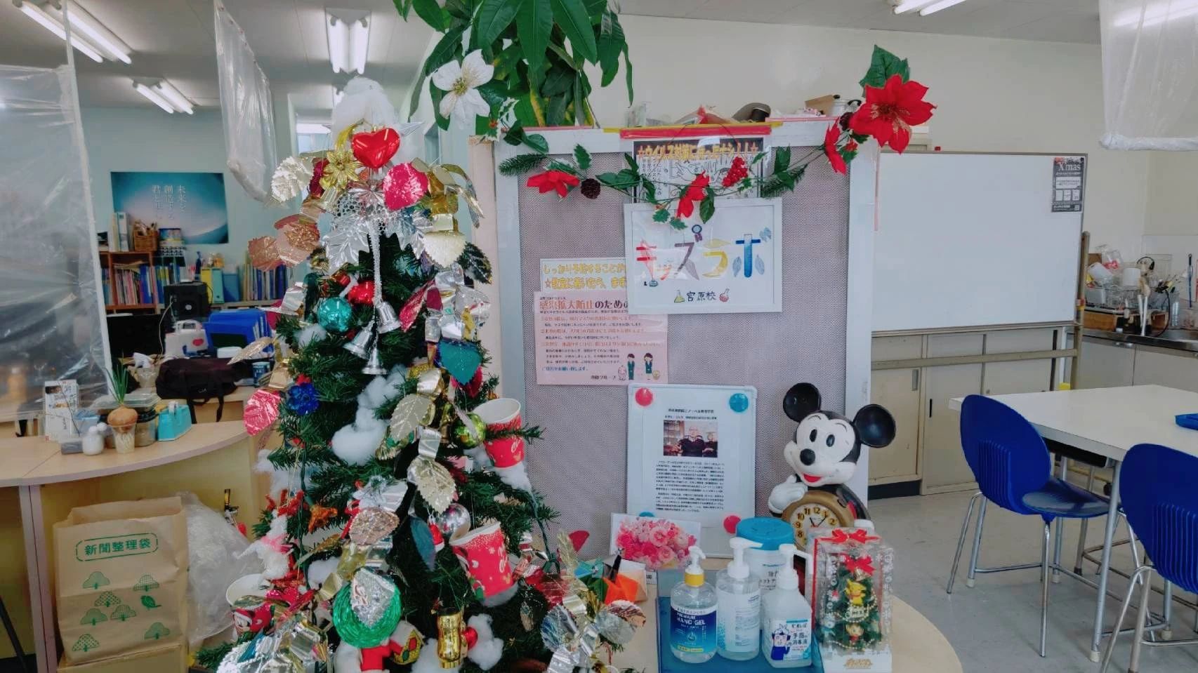 キッズラボ 科学教室 宮原教室のサムネイル画像 2