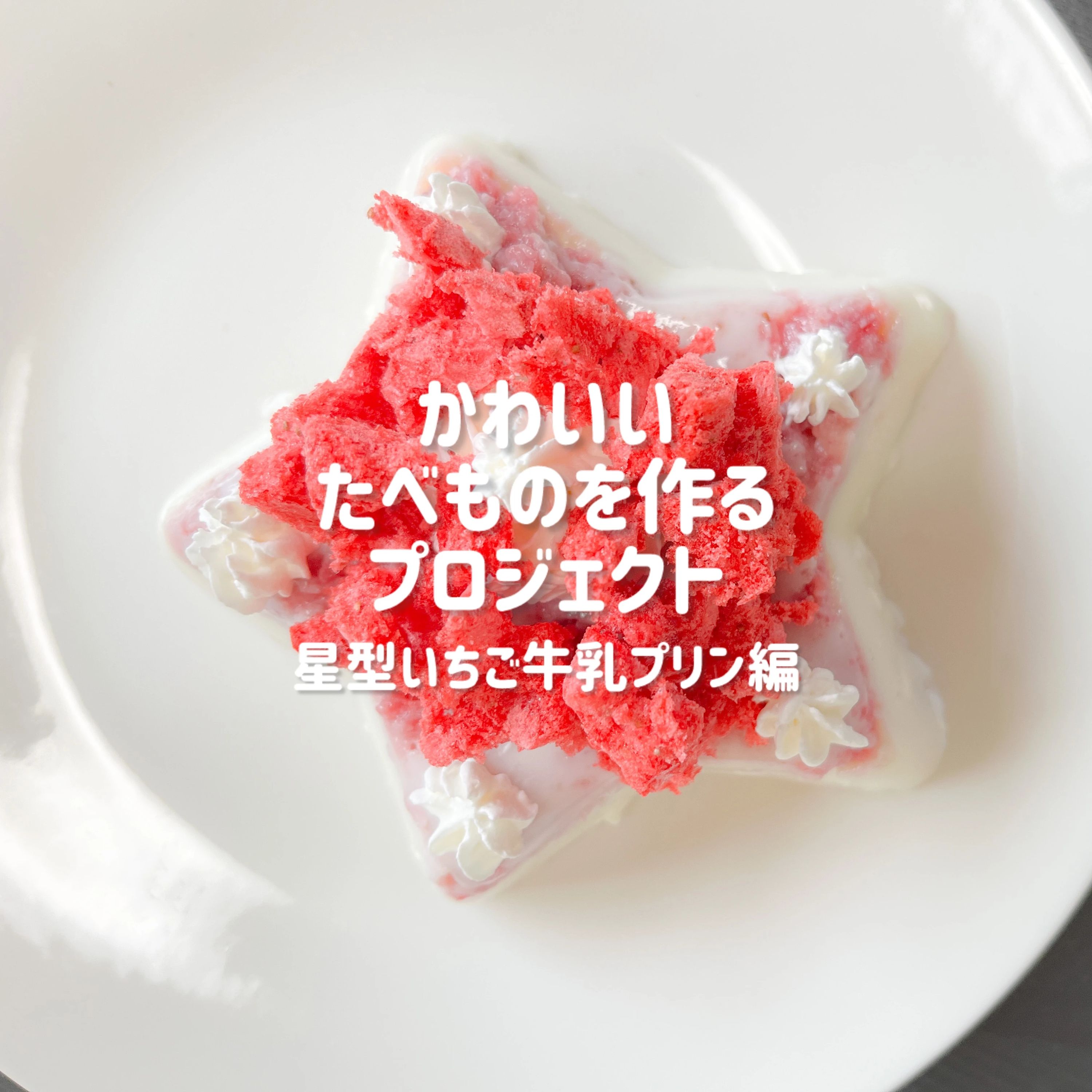 ナンデヤ？ 科学教室 大宮町教室のサムネイル画像 5