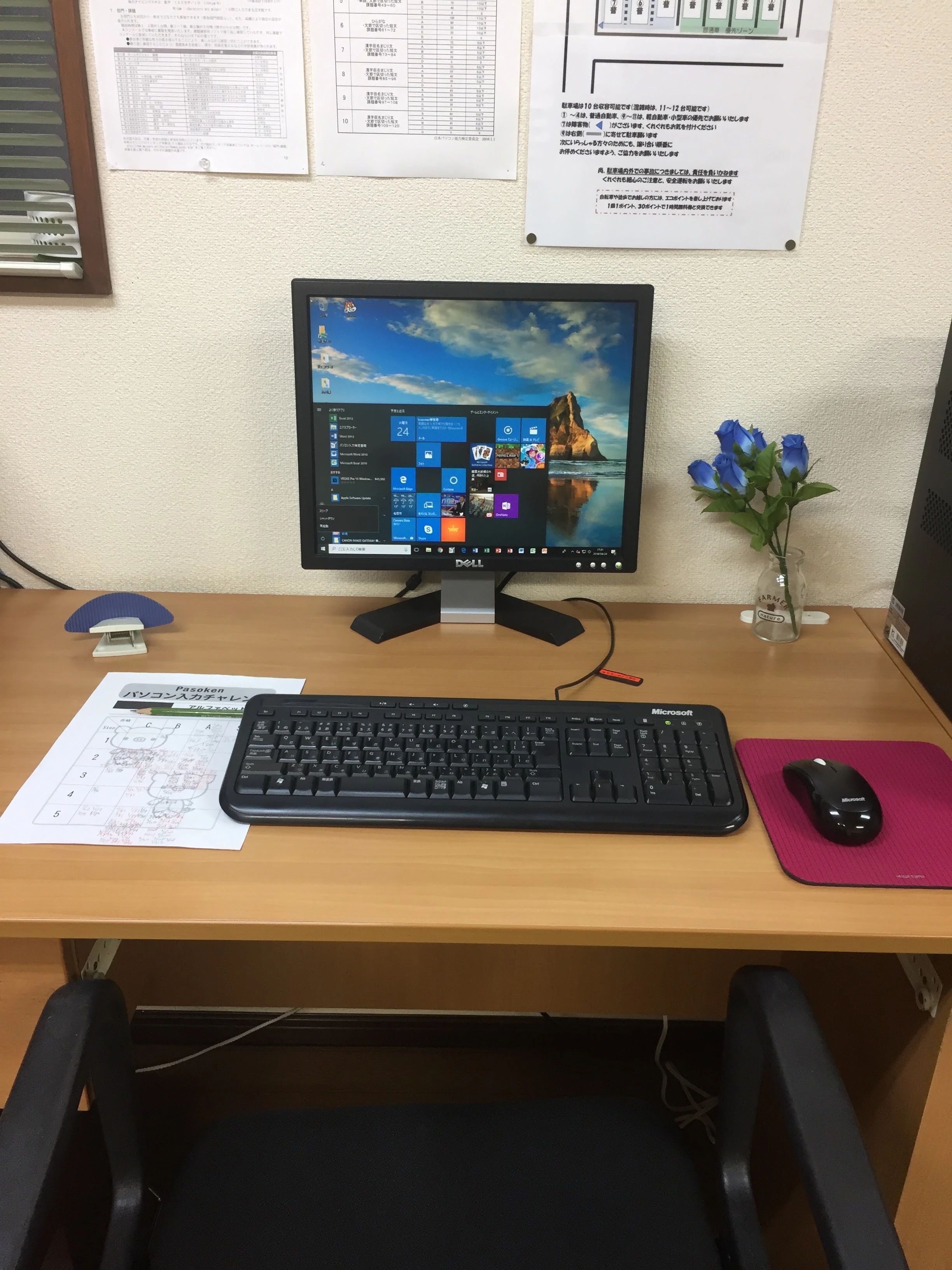 パソカレッジ 仙台教室のサムネイル画像 2