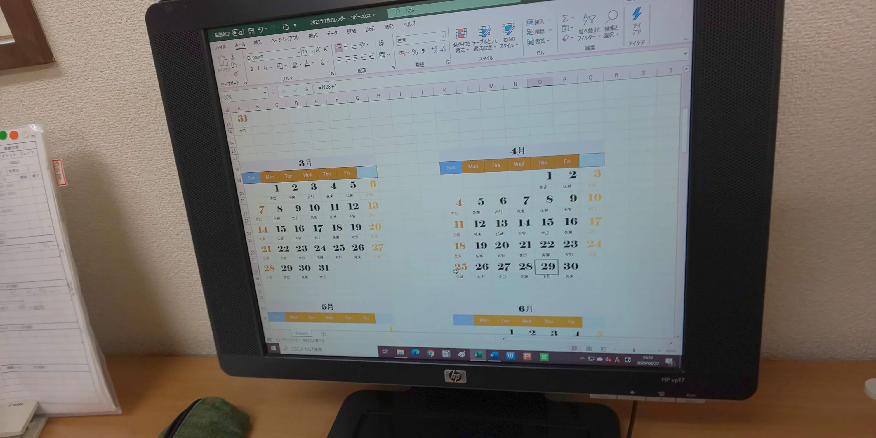 パソカレッジ 仙台教室のサムネイル画像 4
