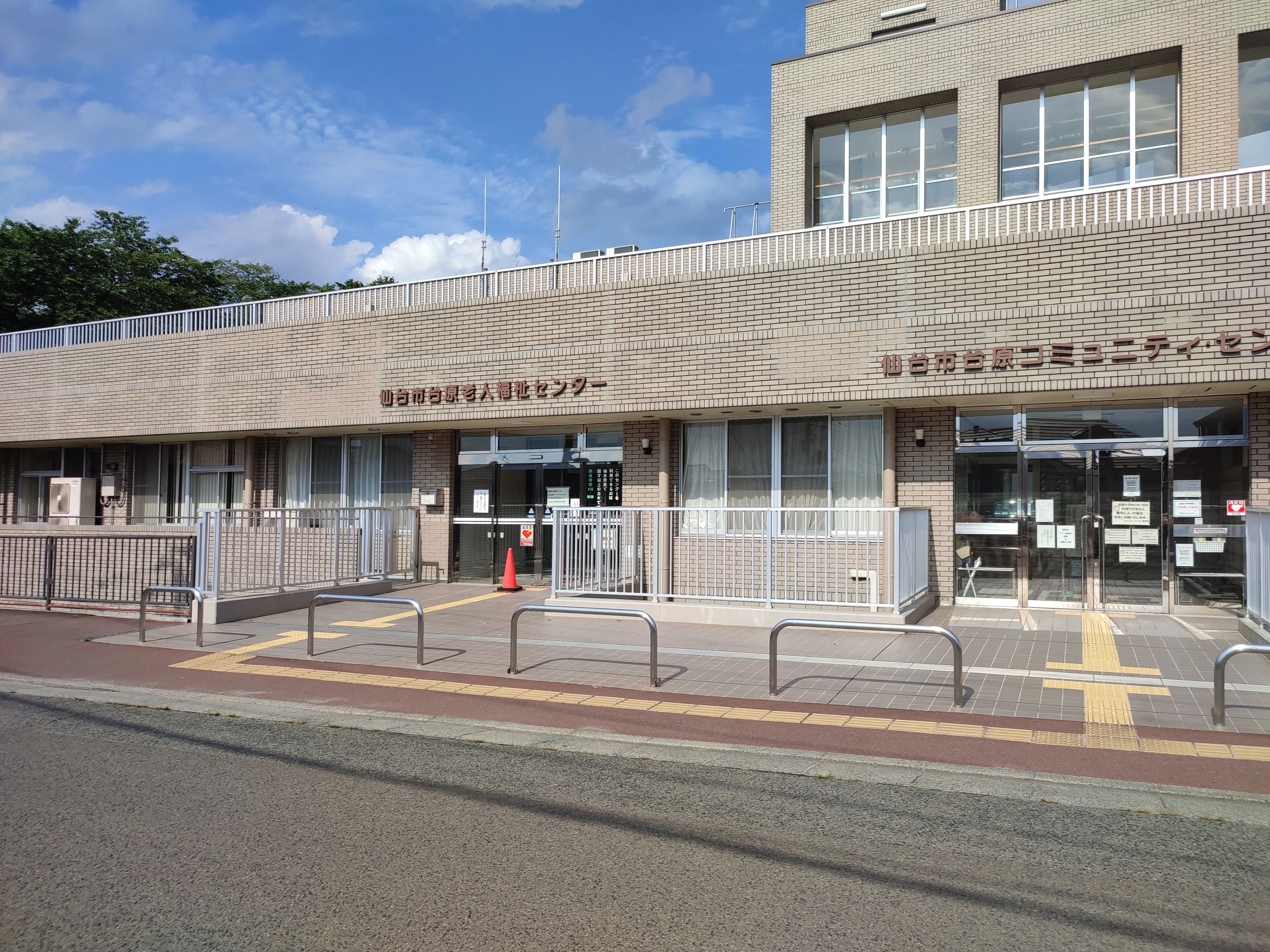 パソカレッジ 仙台台原教室（宮城・仙台）のサムネイル画像 2