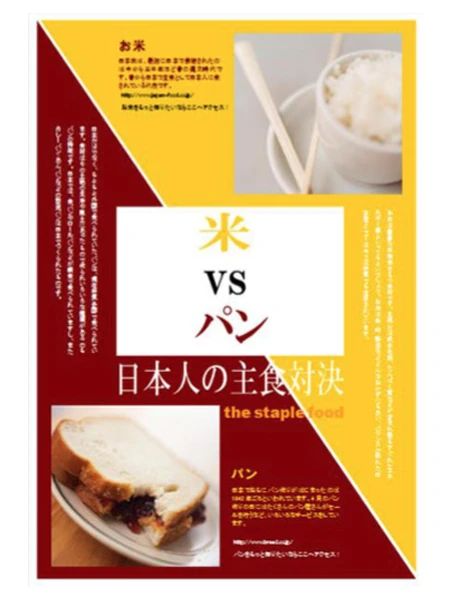 パソコン教室アビバ 福島校のサムネイル画像 4