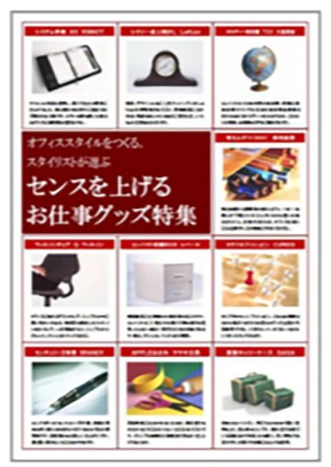 パソコン教室アビバ イオンタウン郡山校のサムネイル画像 4