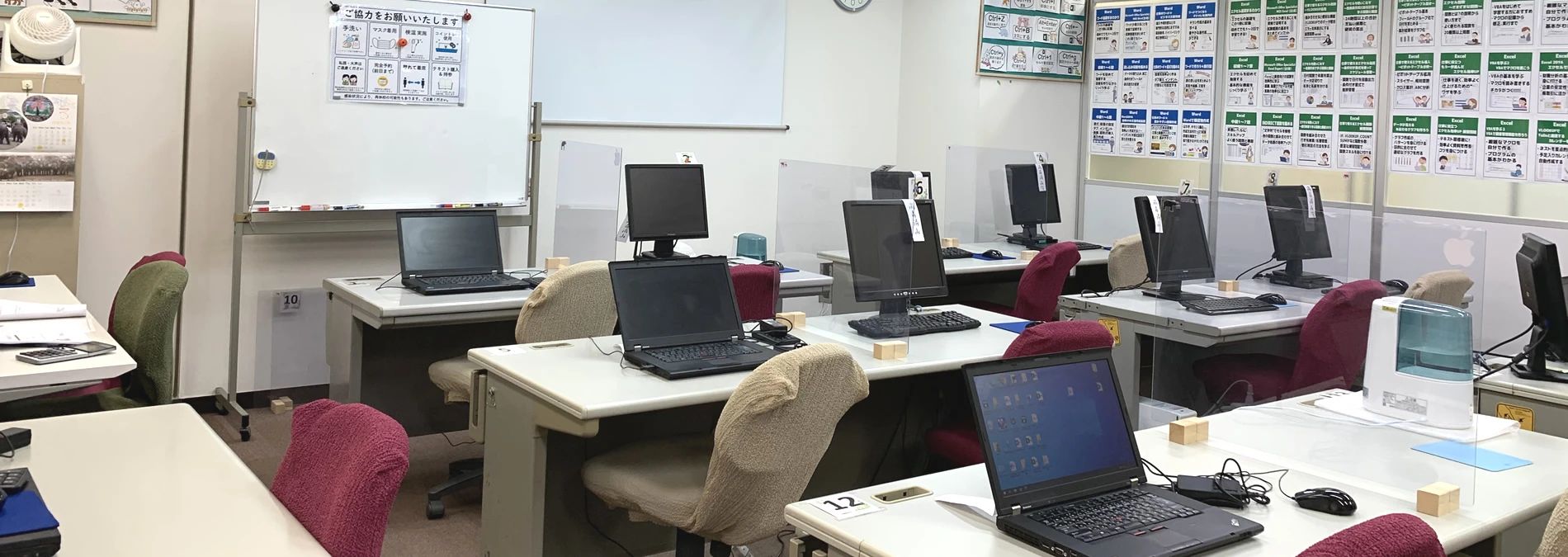 パソカレッジ 高田馬場駅前教室（東京・新宿）のメイン画像