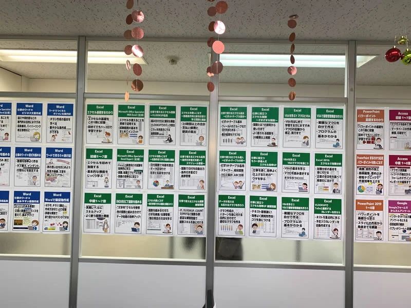 パソカレッジ 高田馬場駅前教室（東京・新宿）のサムネイル画像 3