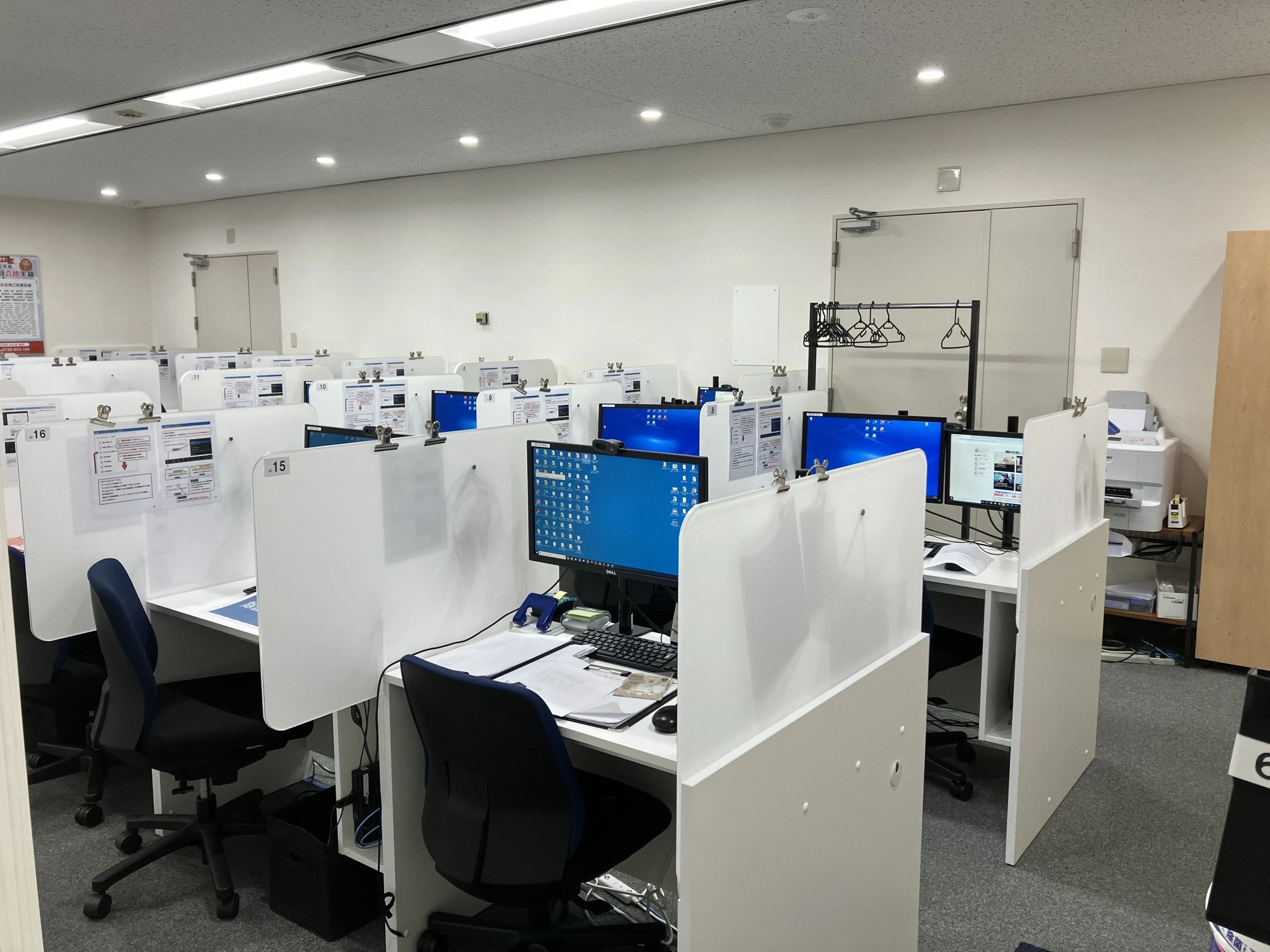 パソコン教室アビバ 新宿校のメイン画像