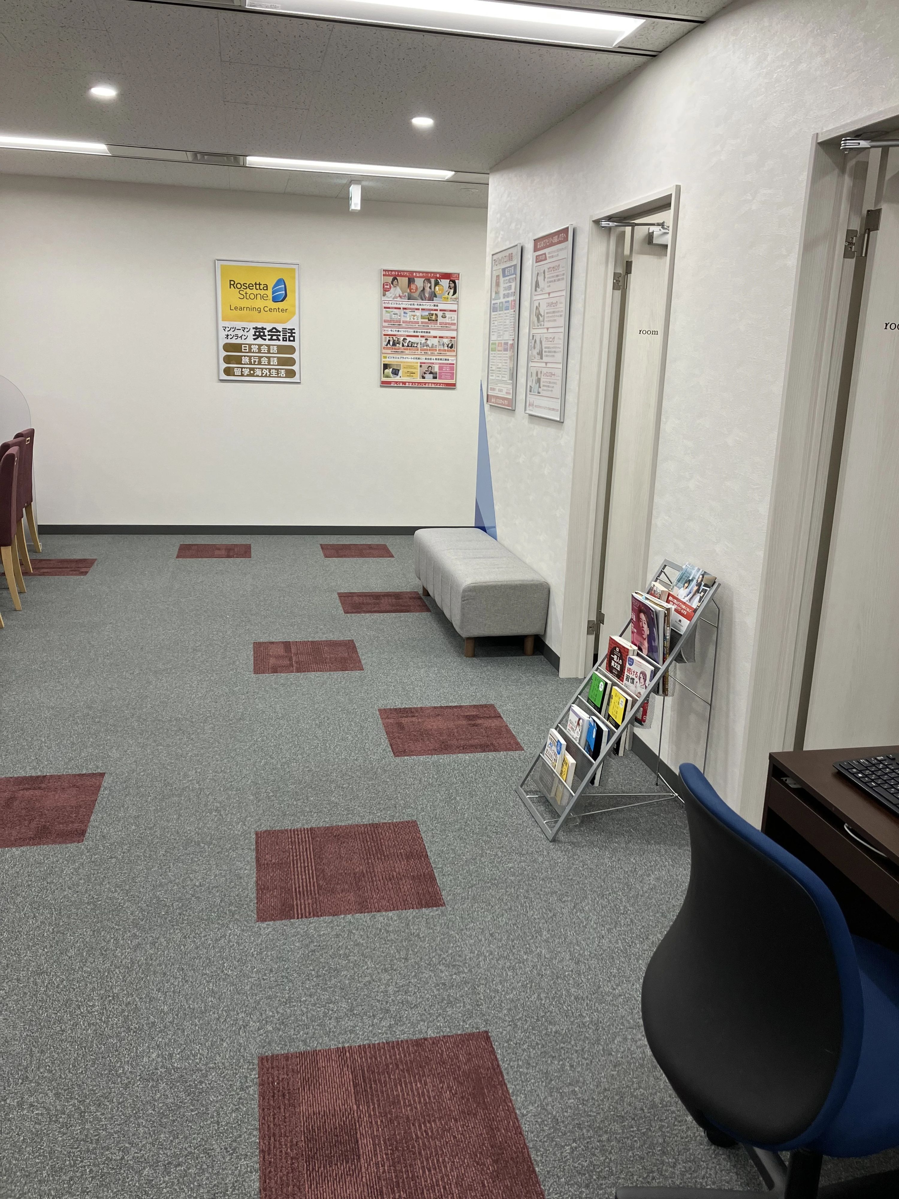 パソコン教室アビバ 新宿校のサムネイル画像 5