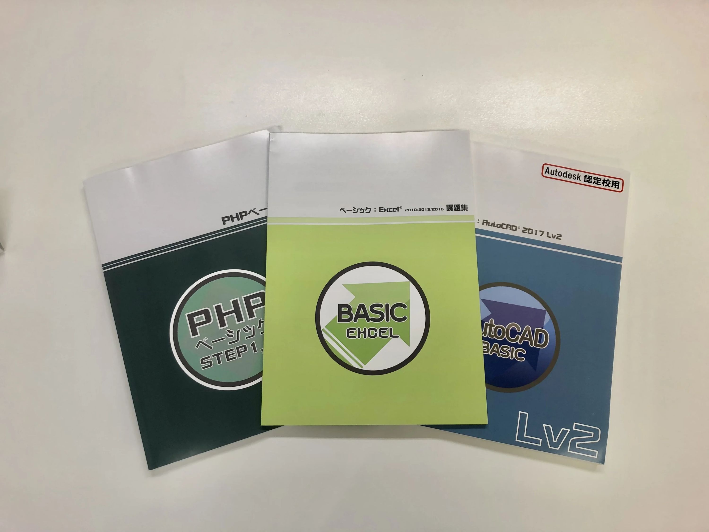 パソコン教室アビバ 大井町校のサムネイル画像 5