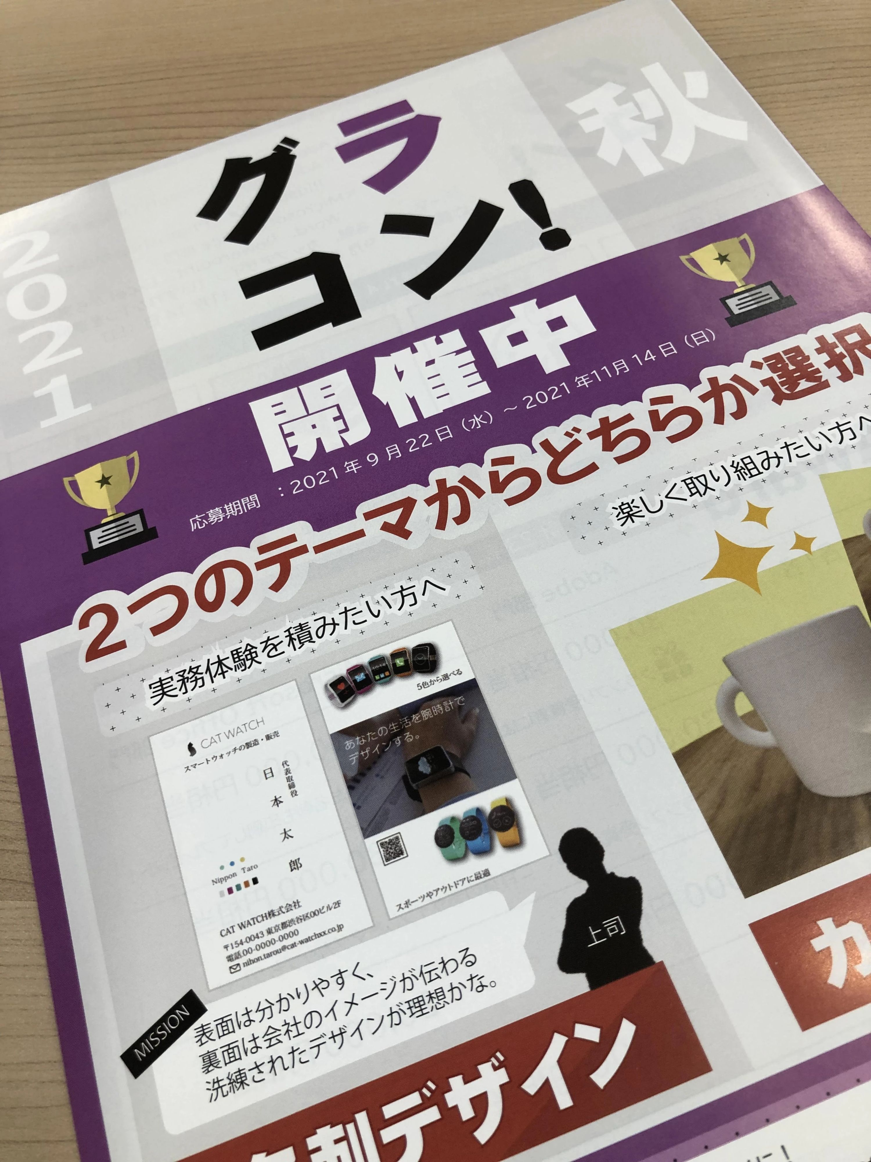 パソコン教室アビバ 渋谷校のメイン画像