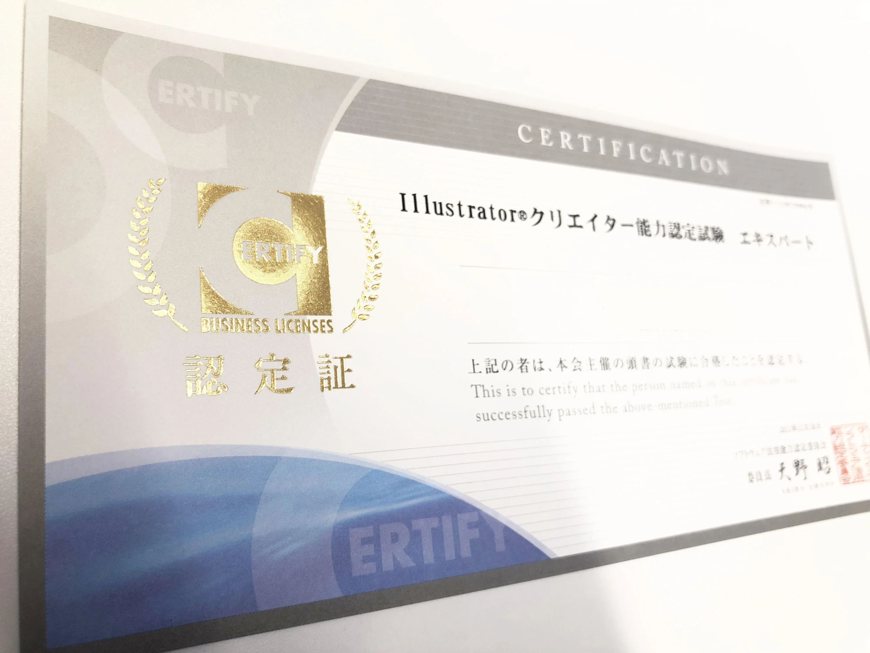 パソコン教室アビバ 渋谷校のサムネイル画像 5