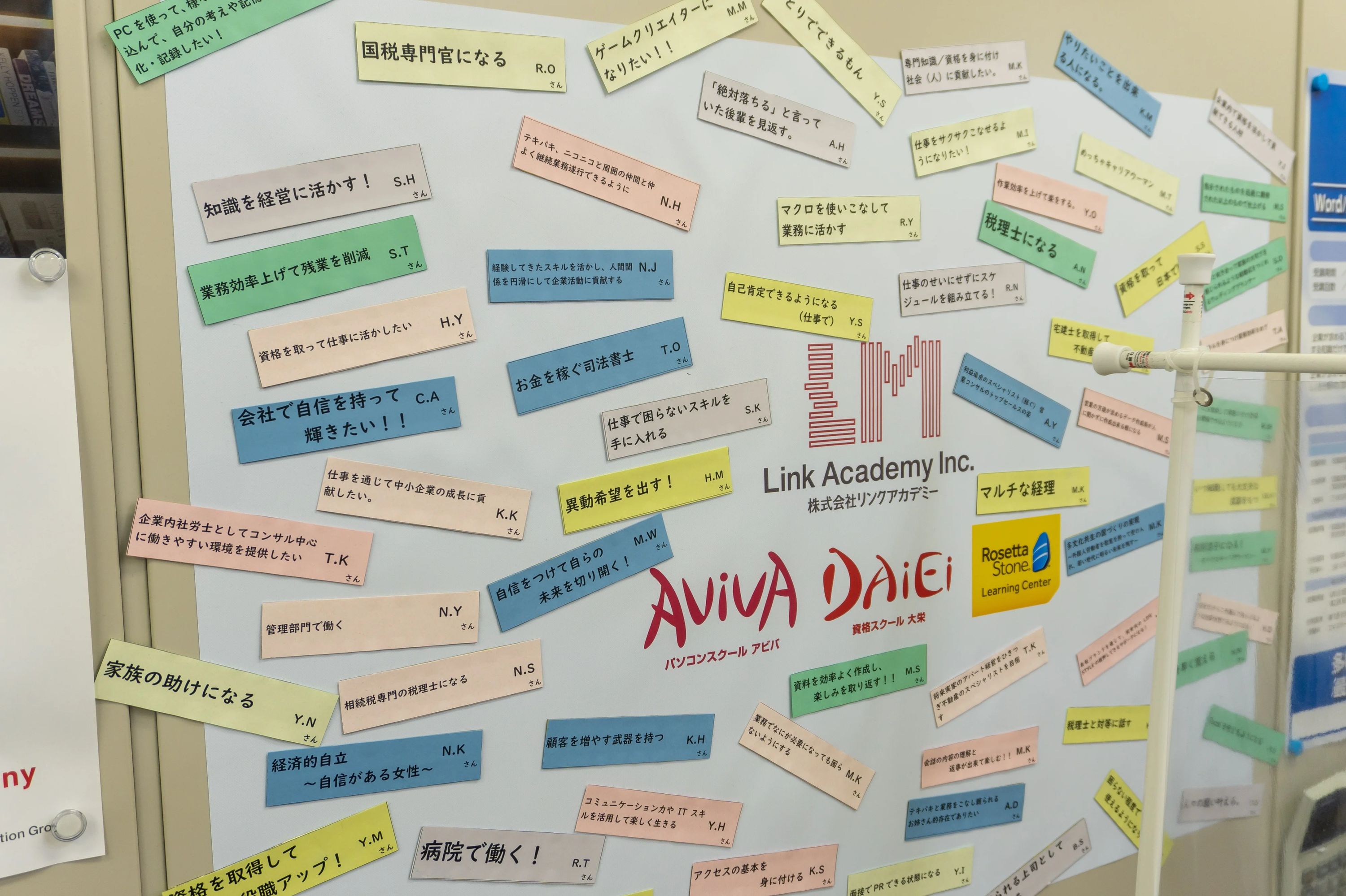 パソコン教室アビバ 吉祥寺駅前校のメイン画像