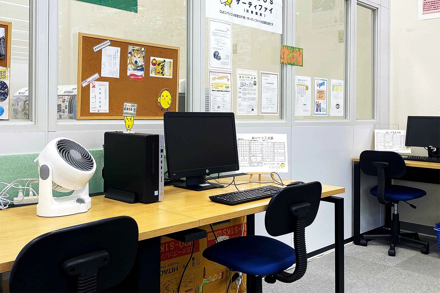 ひよこパソコン教室 昭島校のメイン画像