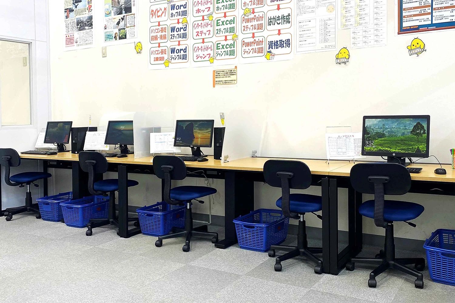 ひよこパソコン教室 昭島校のサムネイル画像 5