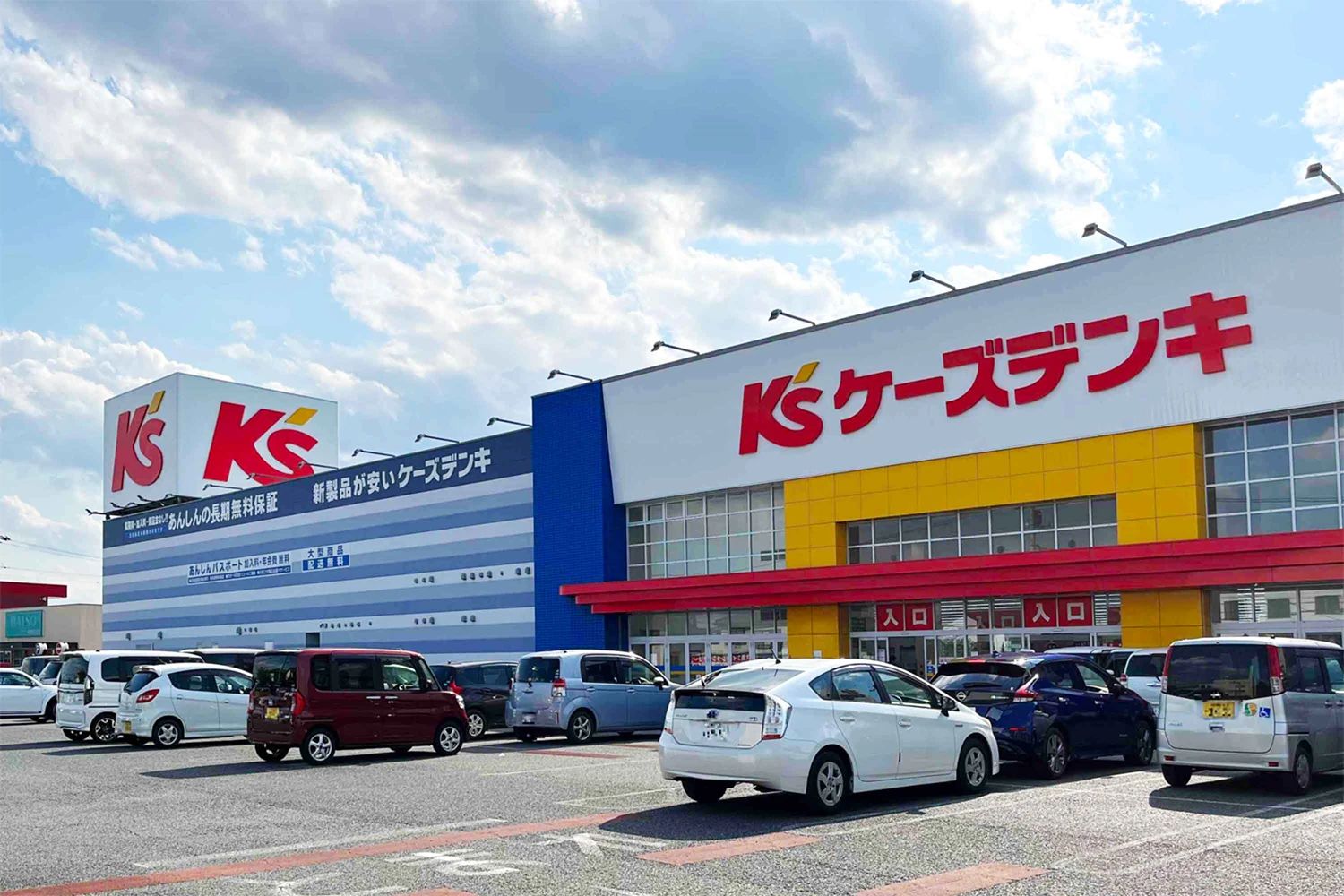 ひよこパソコン教室 青梅校のサムネイル画像 2