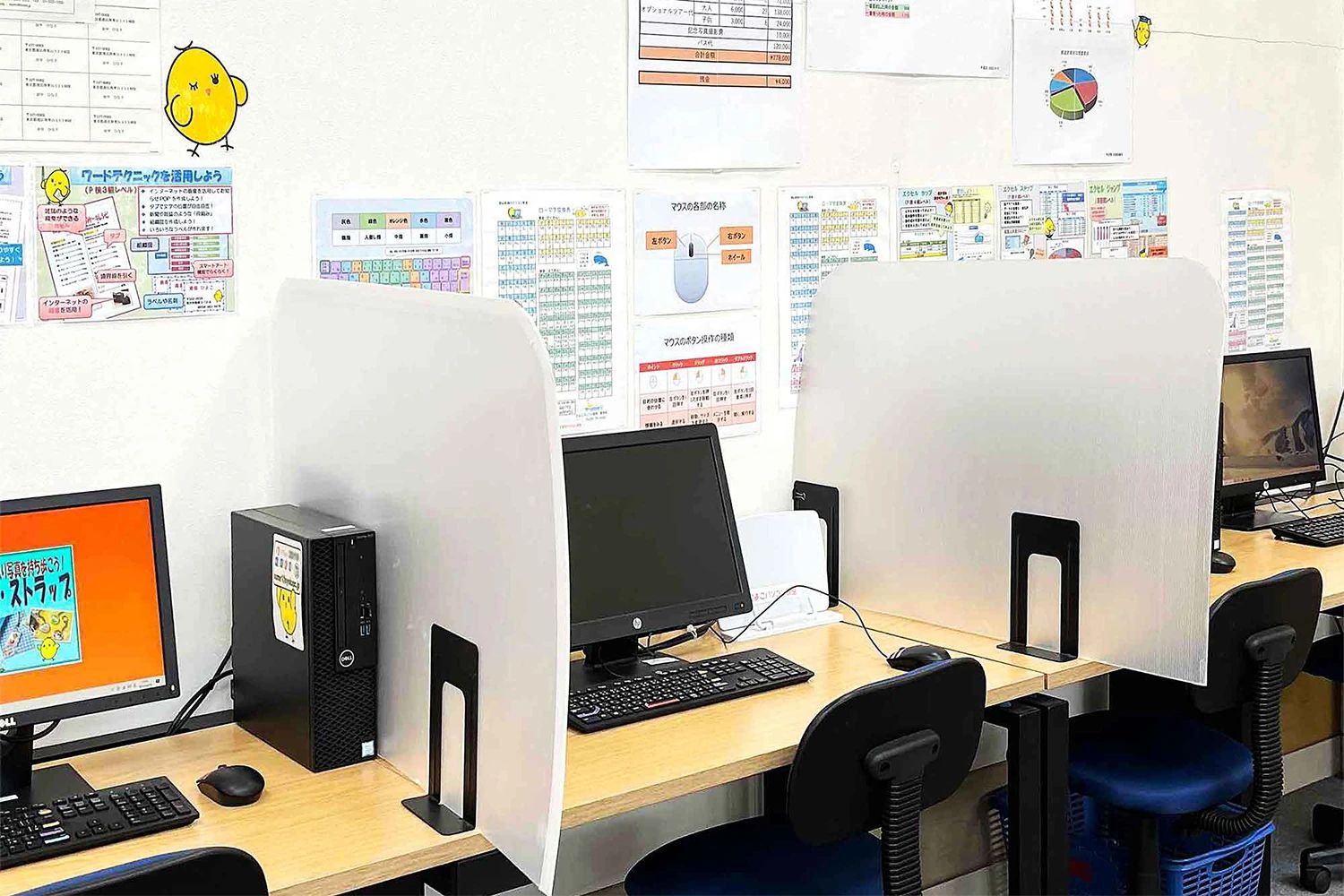 ひよこパソコン教室 青梅校のサムネイル画像 3