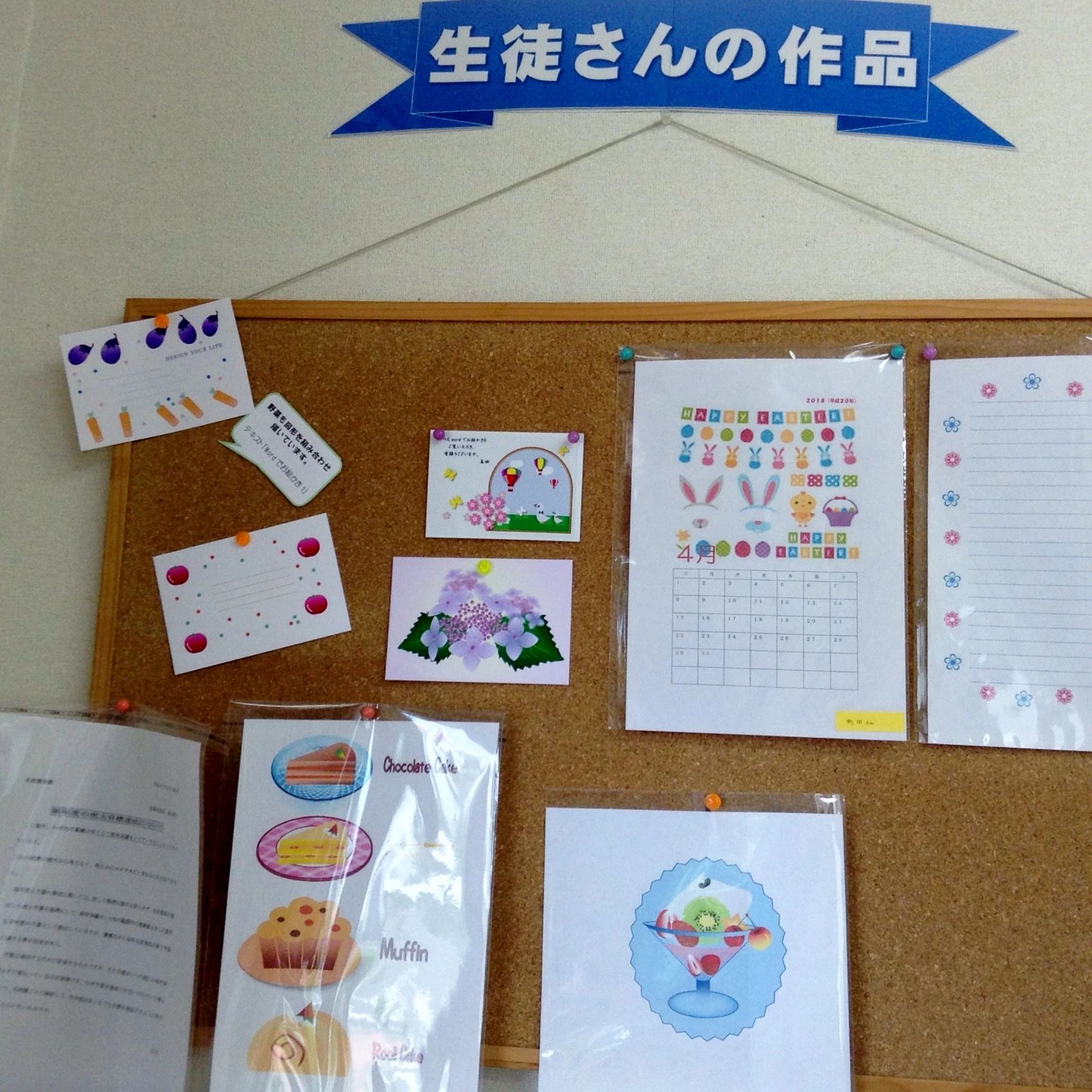 JOY　PC　SCHOOL(ジョイ パソコンンスクール) 玉川上水校のサムネイル画像 3