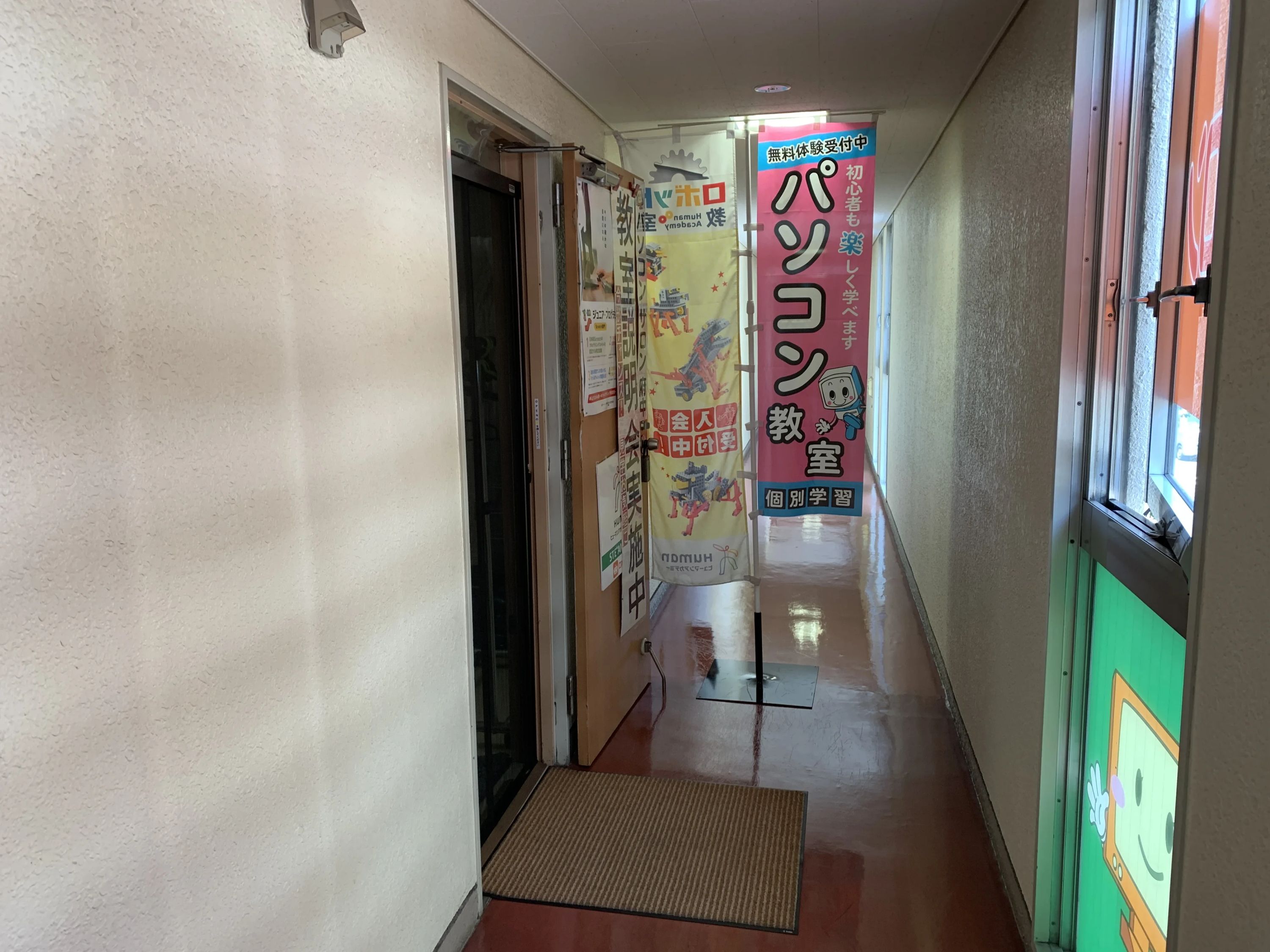 パソコン市民IT講座[東京都] 府中駅前教室のサムネイル画像 3