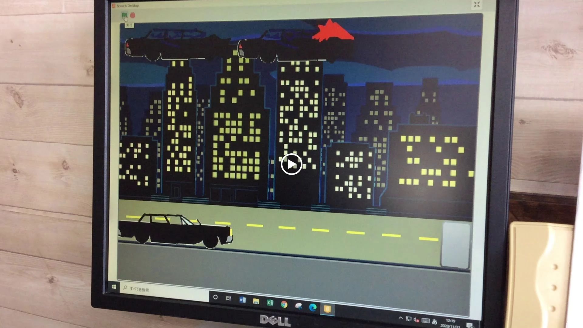 アドバンスパソコンスクール 成瀬教室のメイン画像