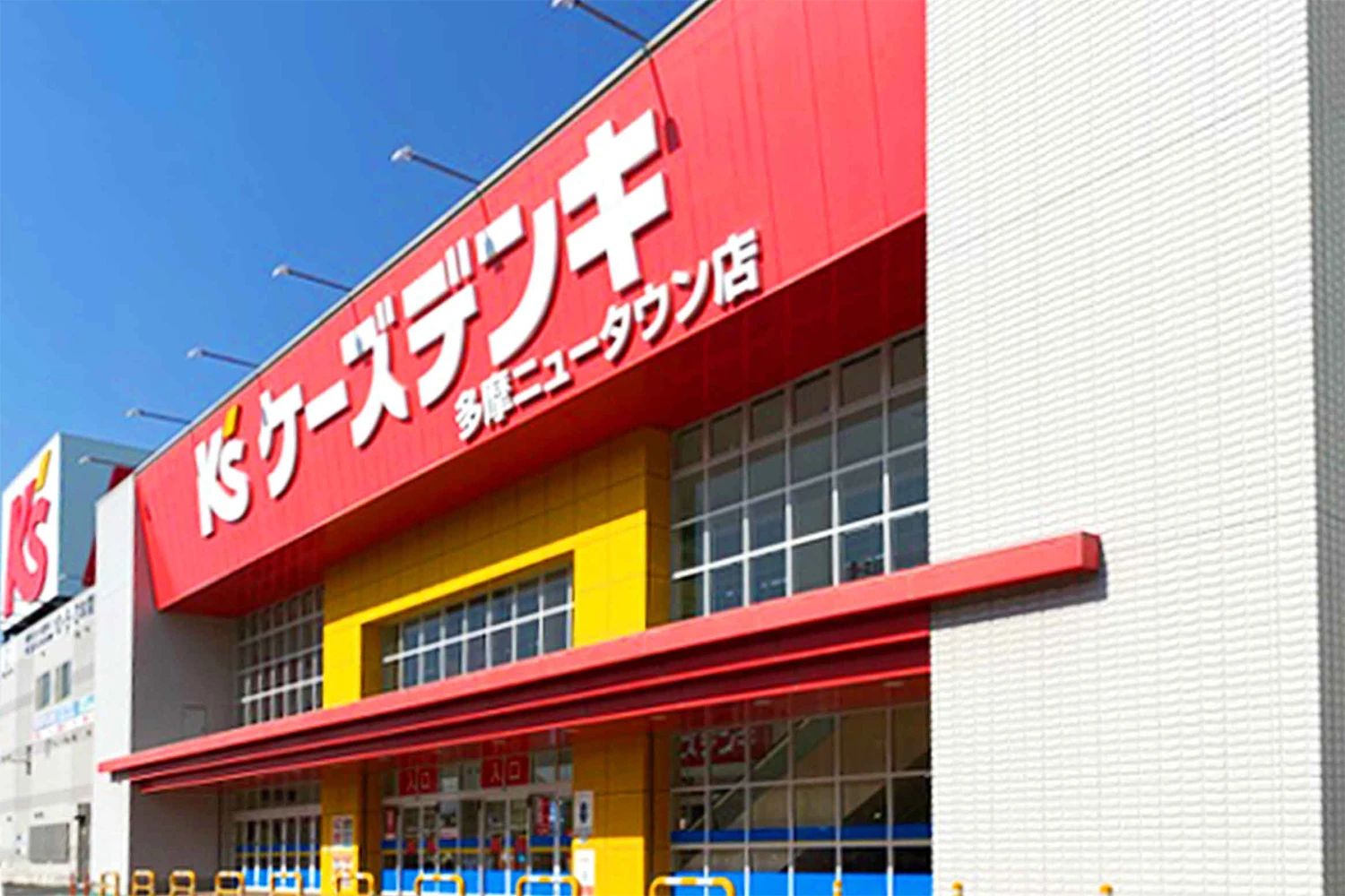 ひよこパソコン教室 多摩ニュータウン校のメイン画像